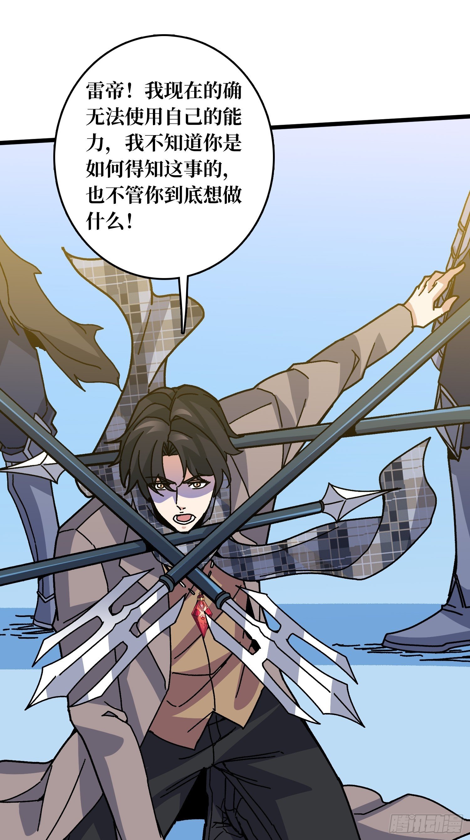 第59话 圣剑