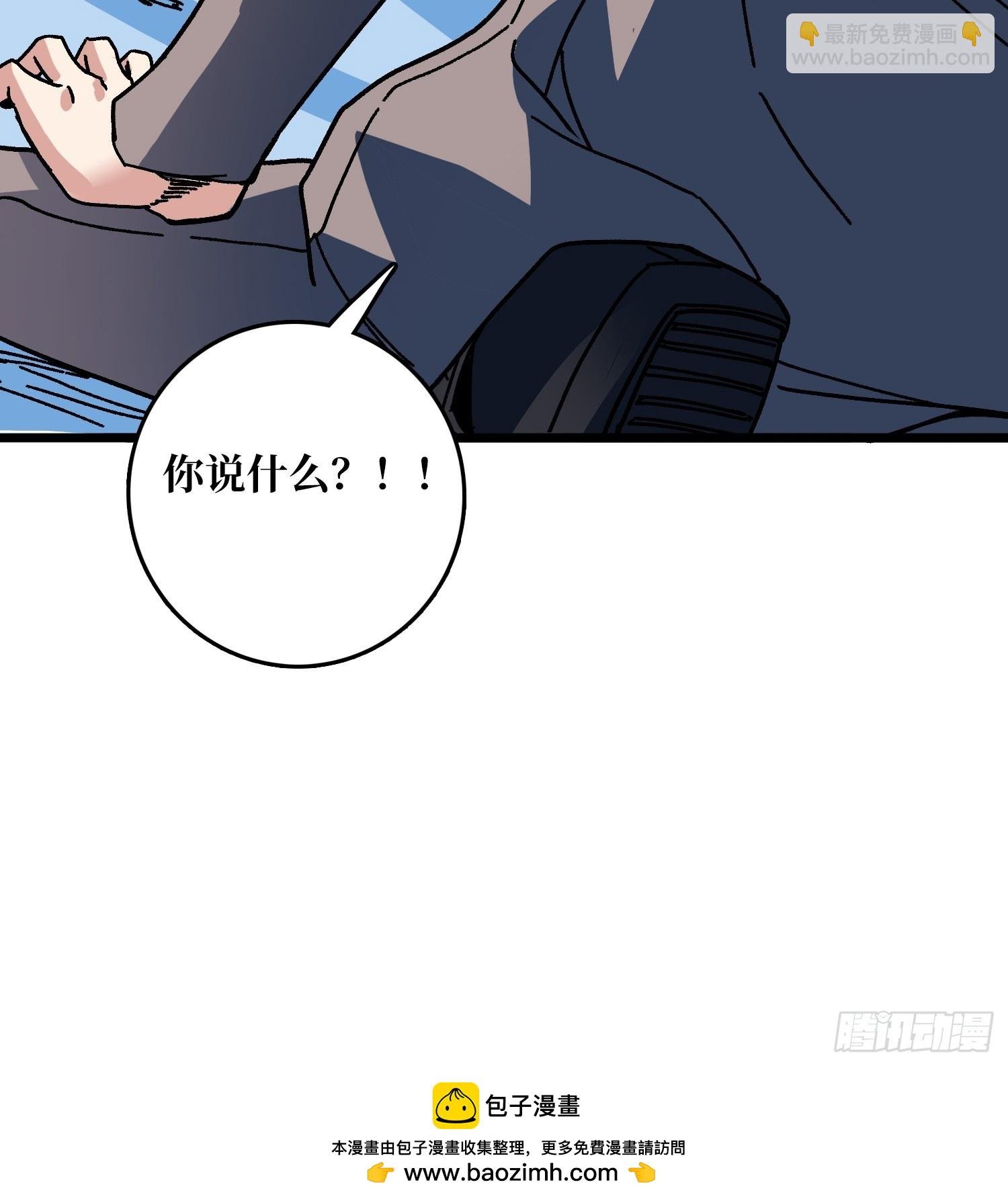第59话 圣剑