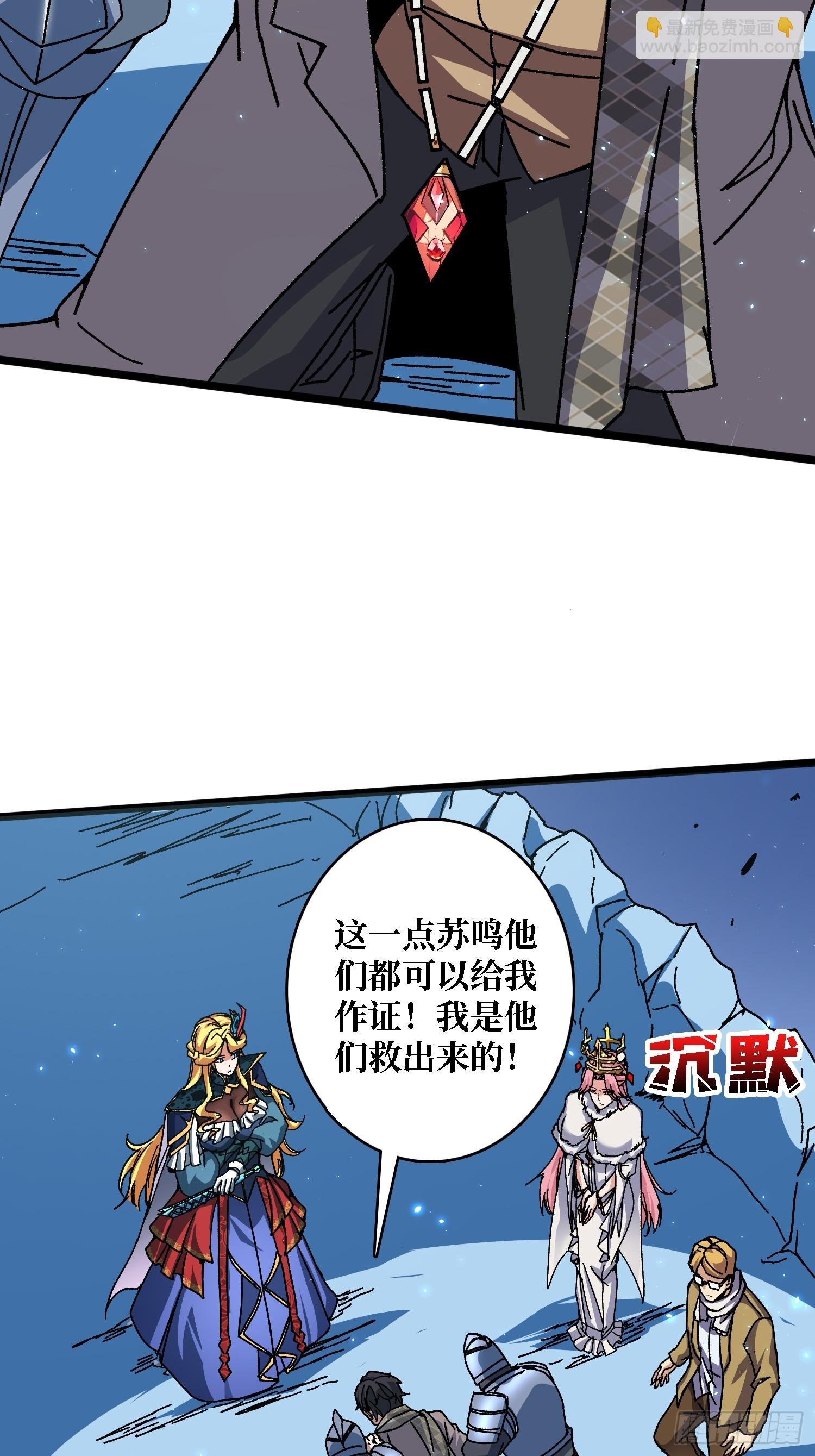 第60话 冲天的火光