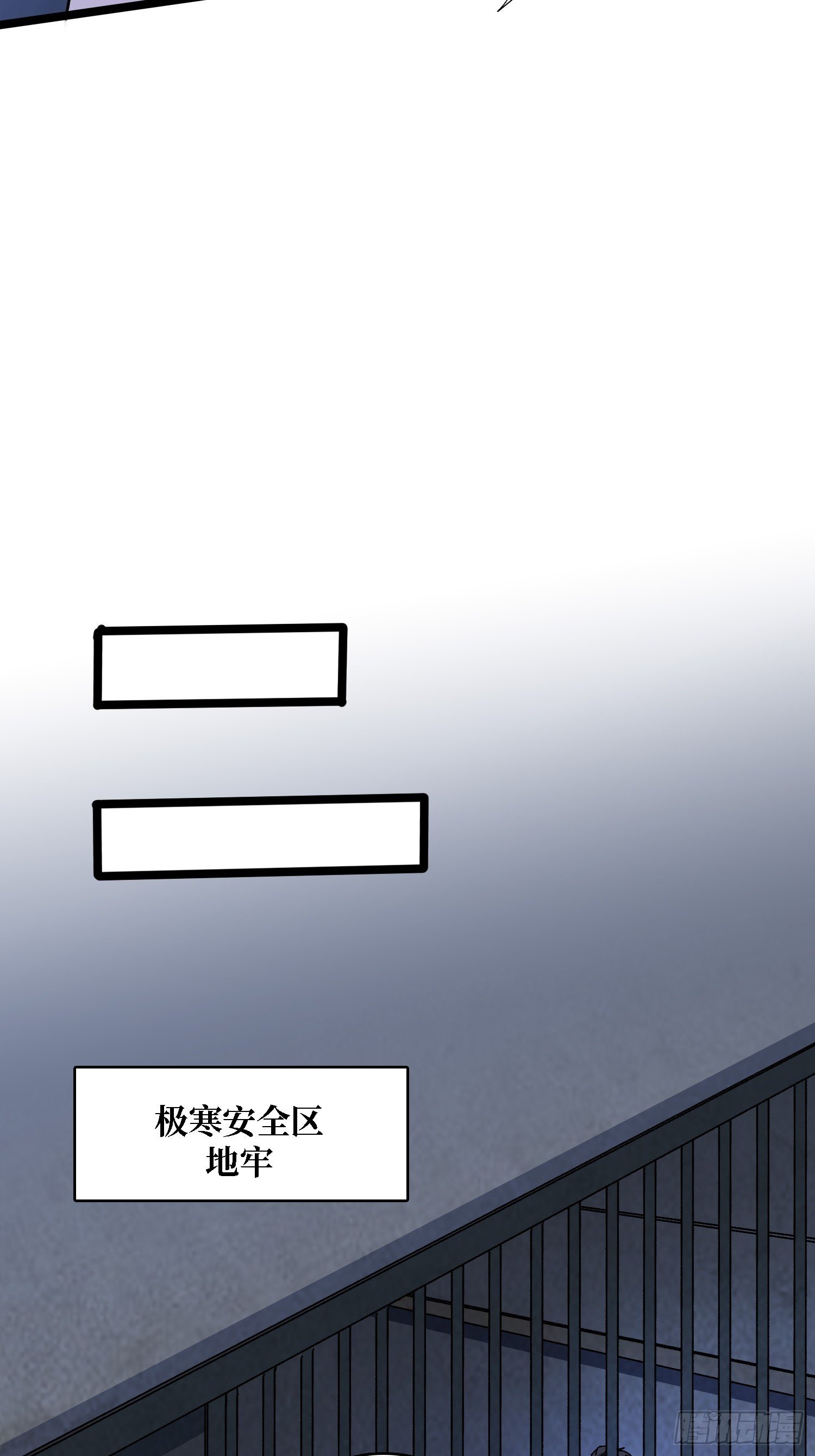 第60话 冲天的火光