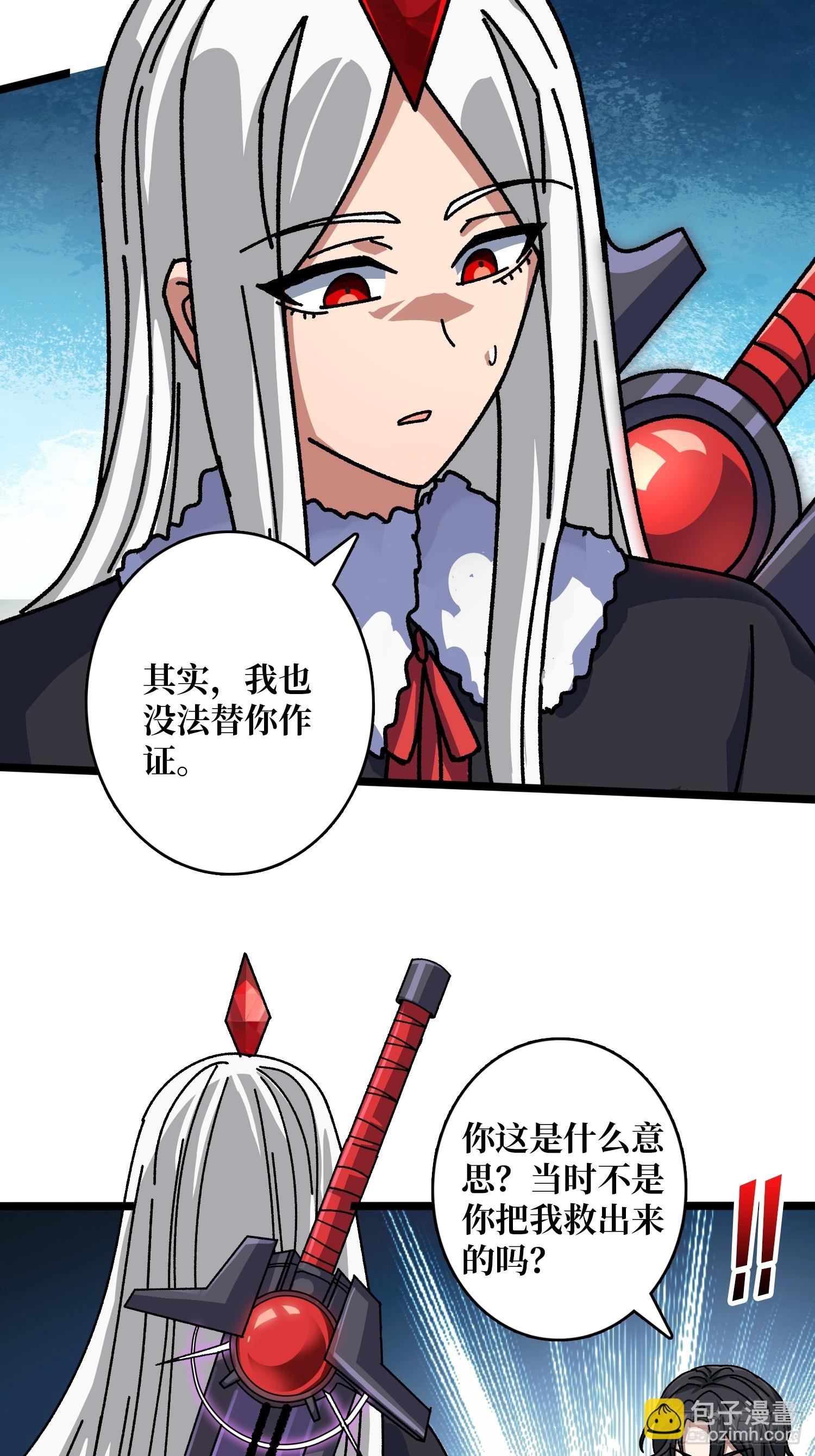 第60话 冲天的火光