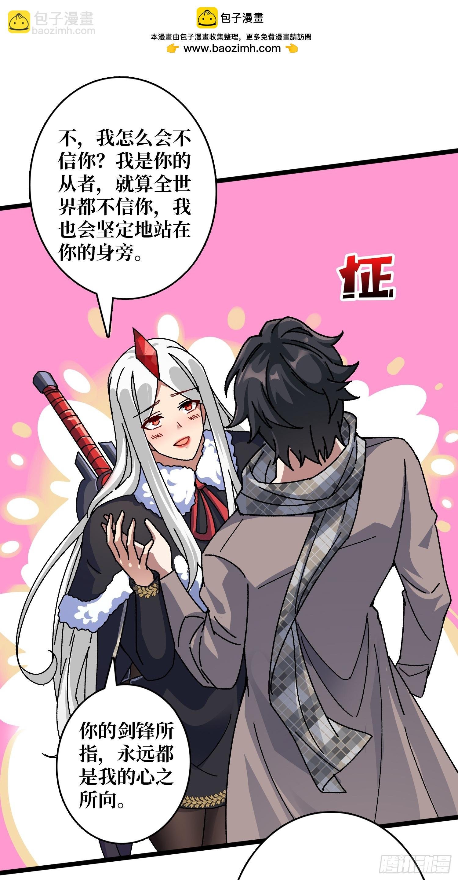 第60话 冲天的火光