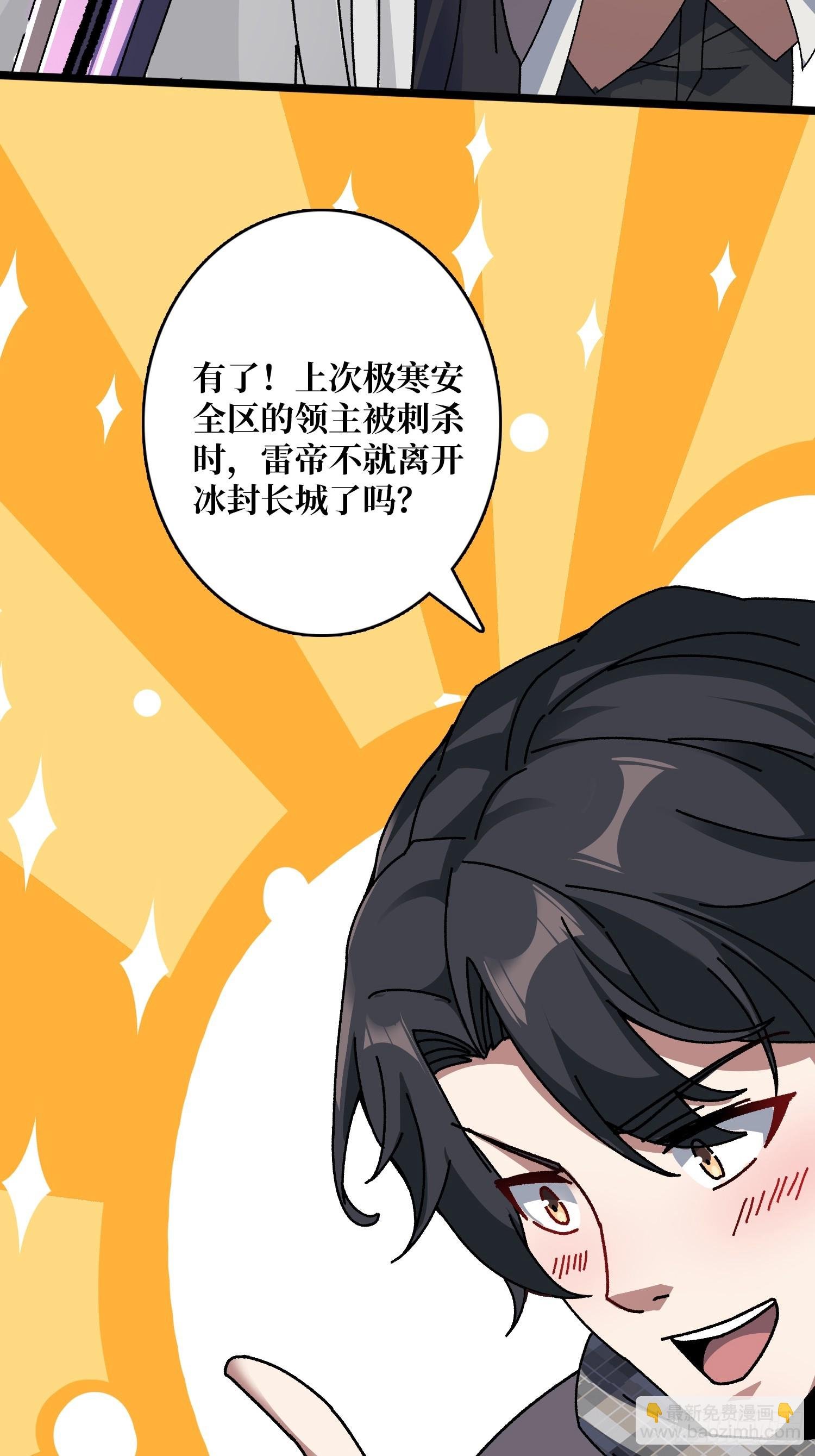 第60话 冲天的火光