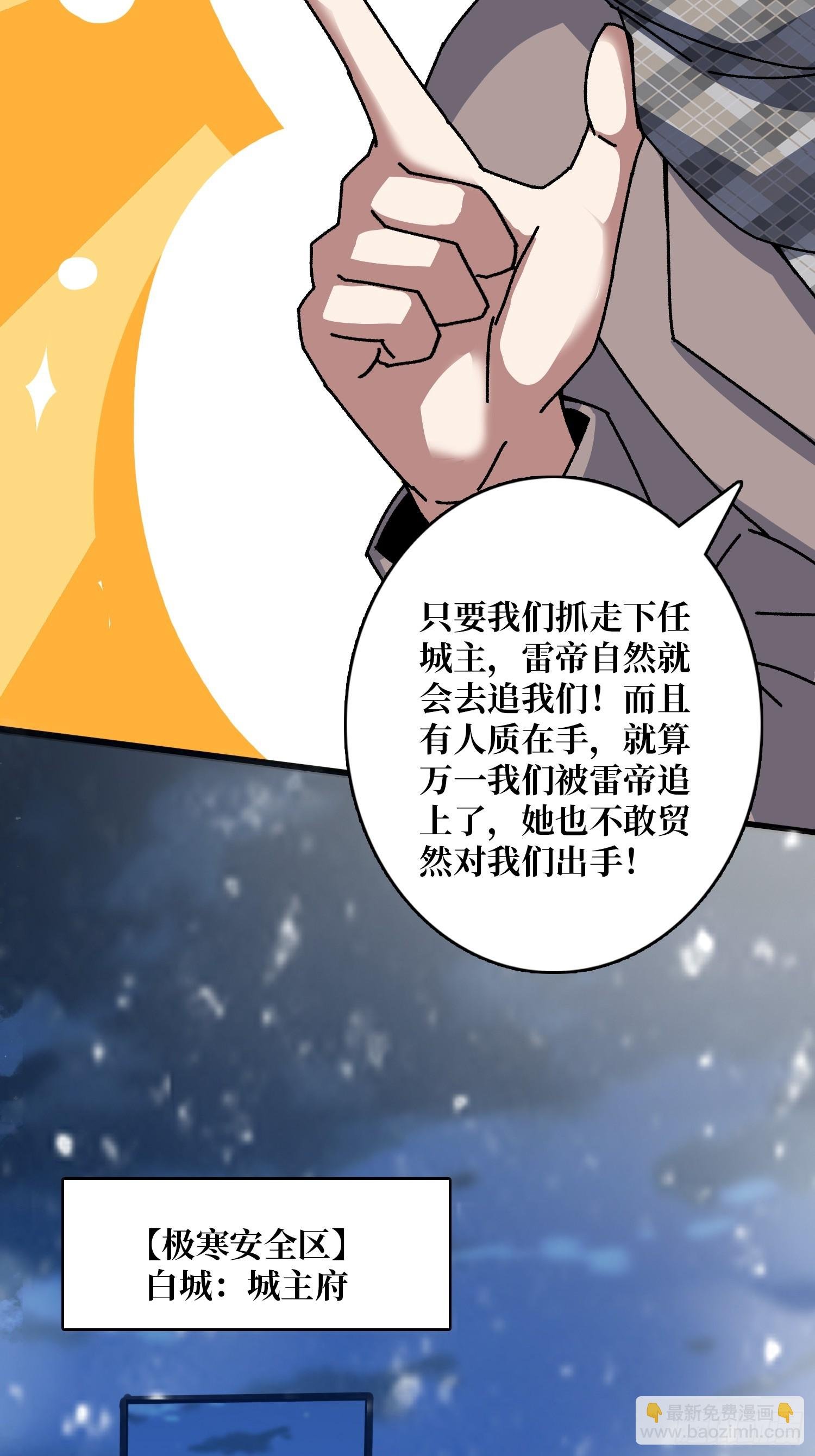 第60话 冲天的火光