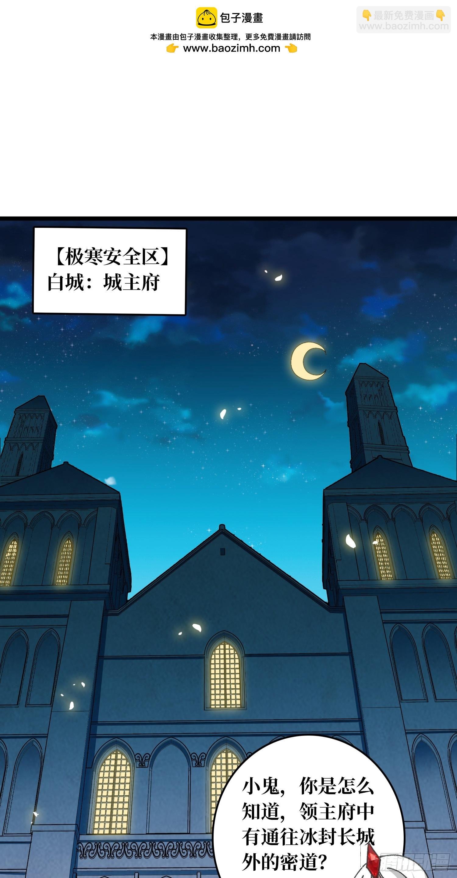 第61话 你相信光吗？