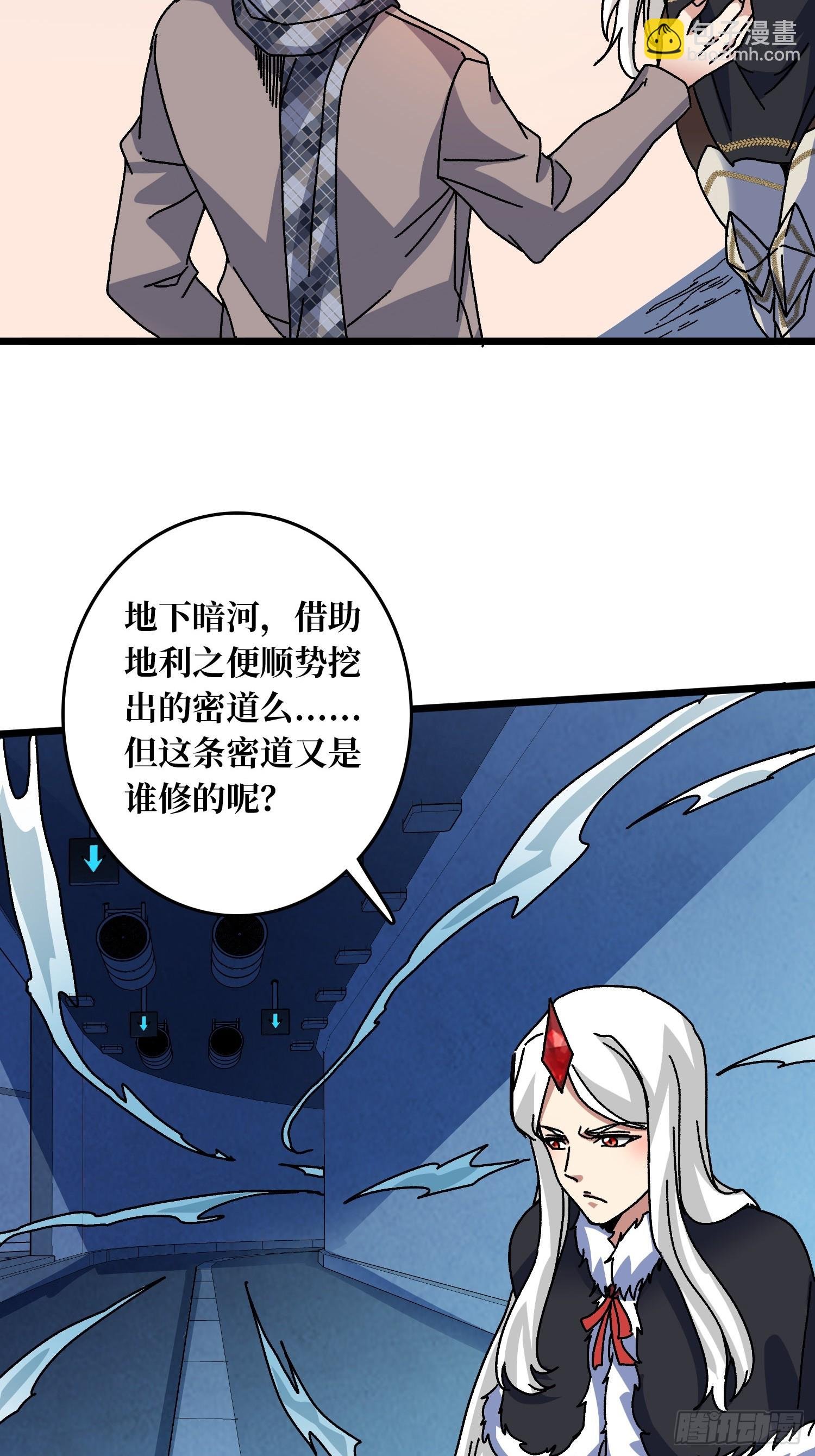 第61话 你相信光吗？