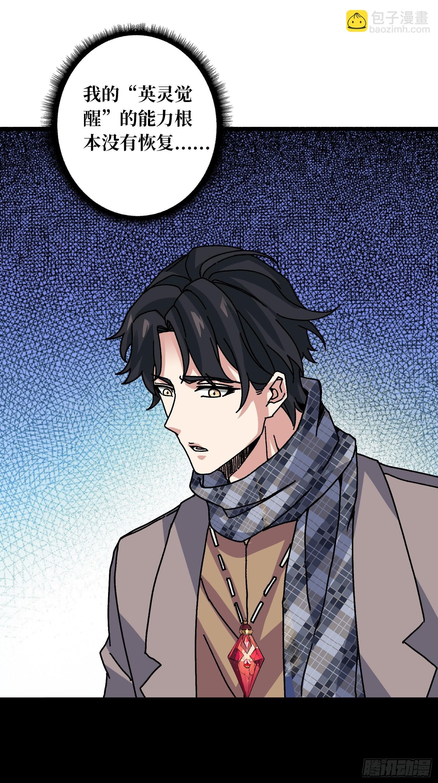 第61话 你相信光吗？