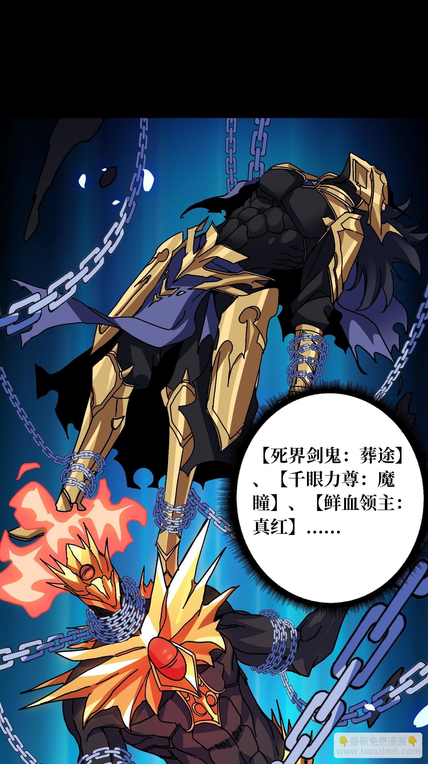 第61话 你相信光吗？
