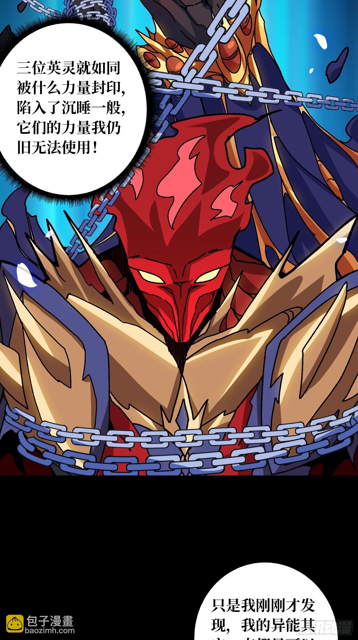 第61话 你相信光吗？