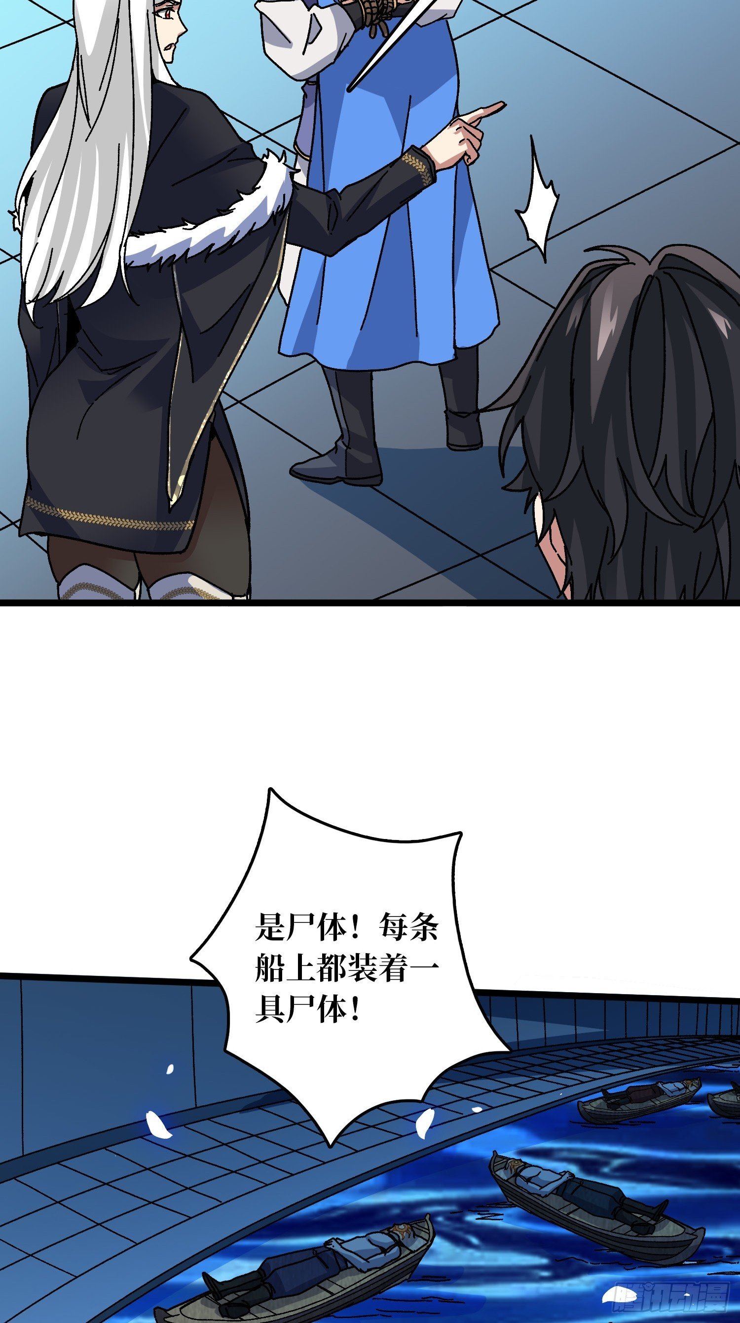 第61话 你相信光吗？