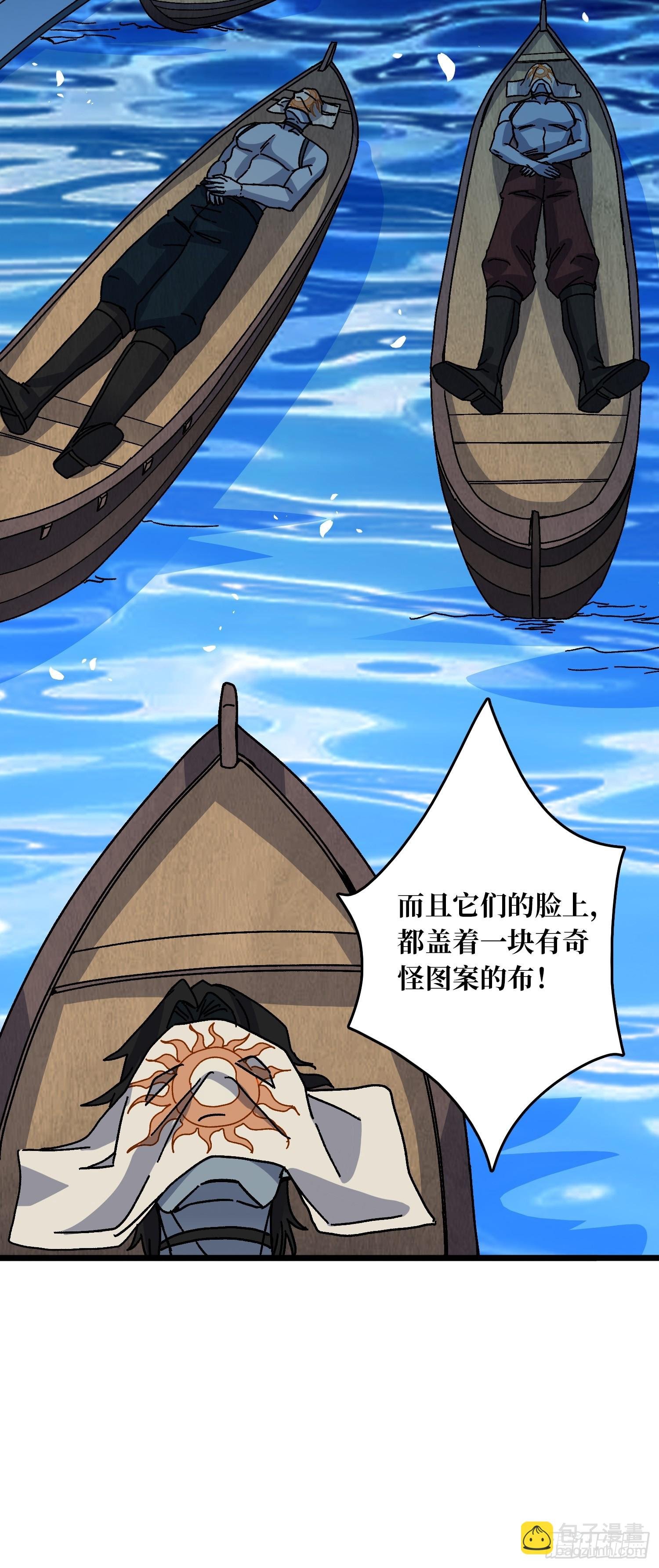 第61话 你相信光吗？