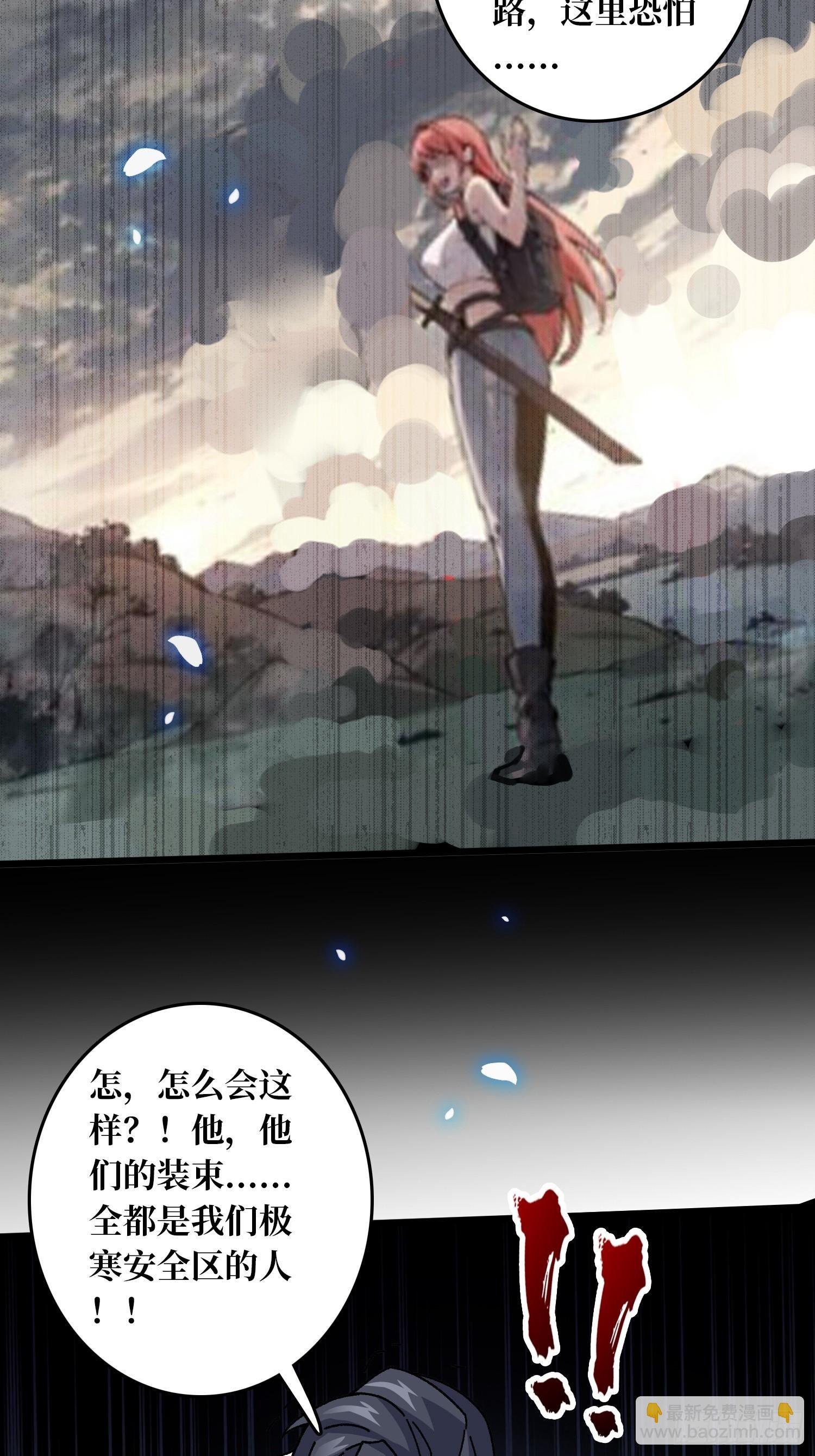 第61话 你相信光吗？