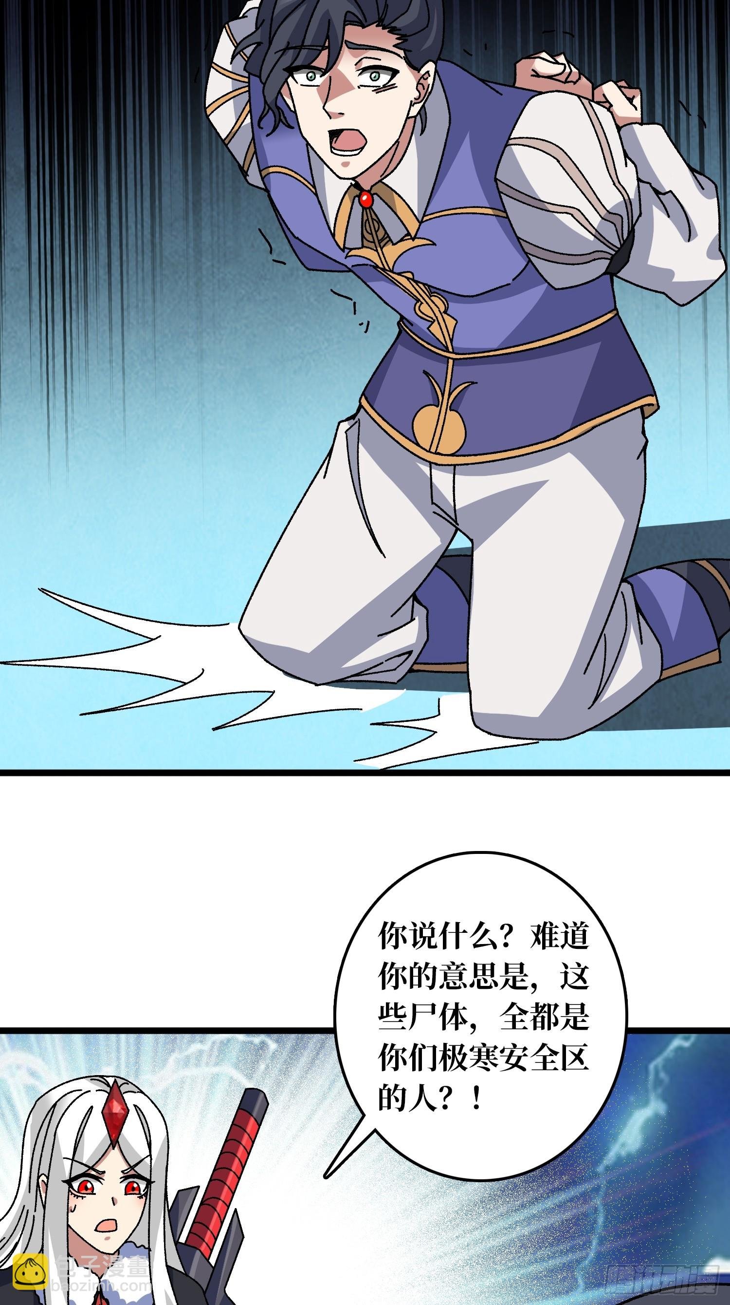 第61话 你相信光吗？