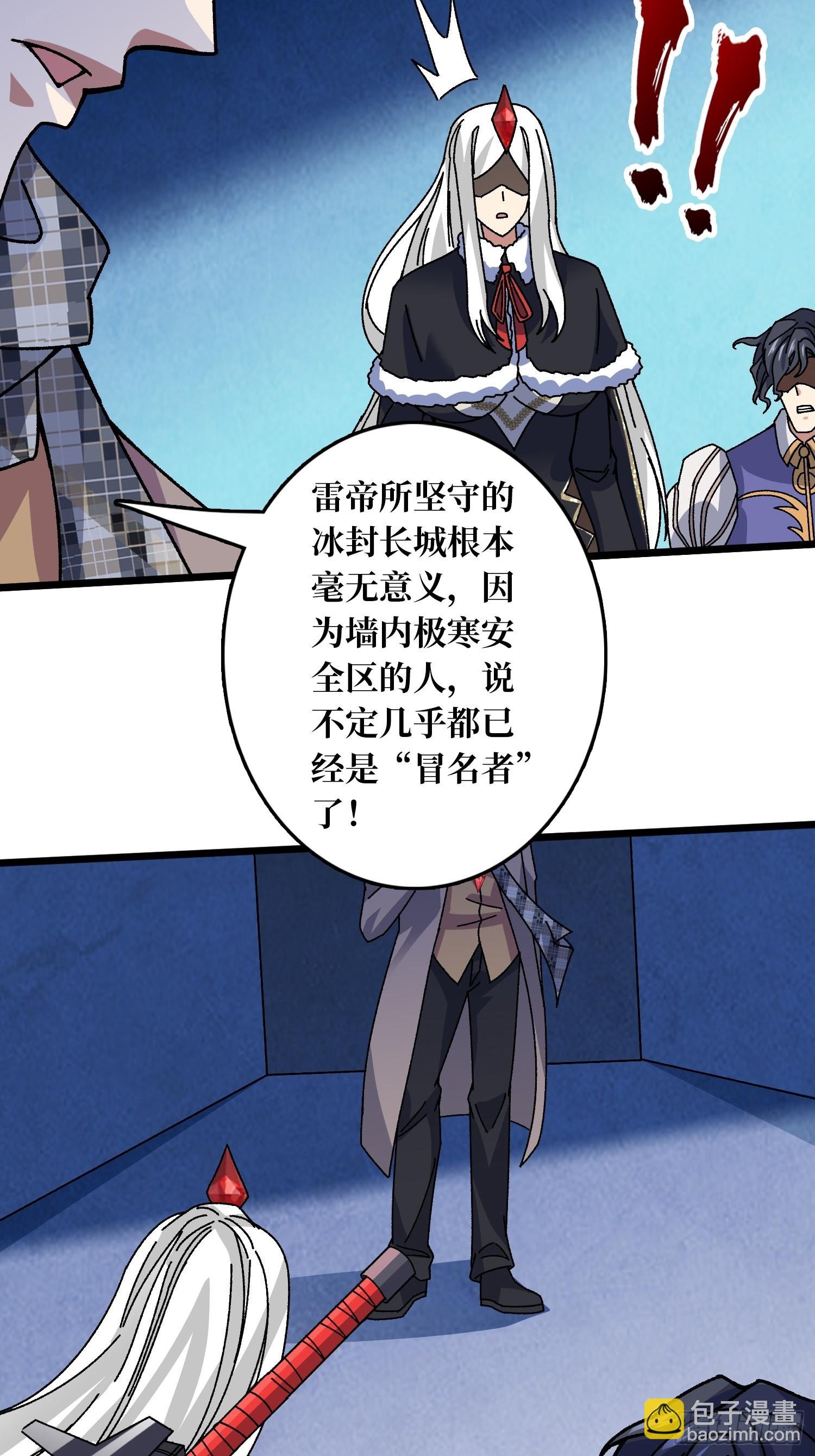 第61话 你相信光吗？
