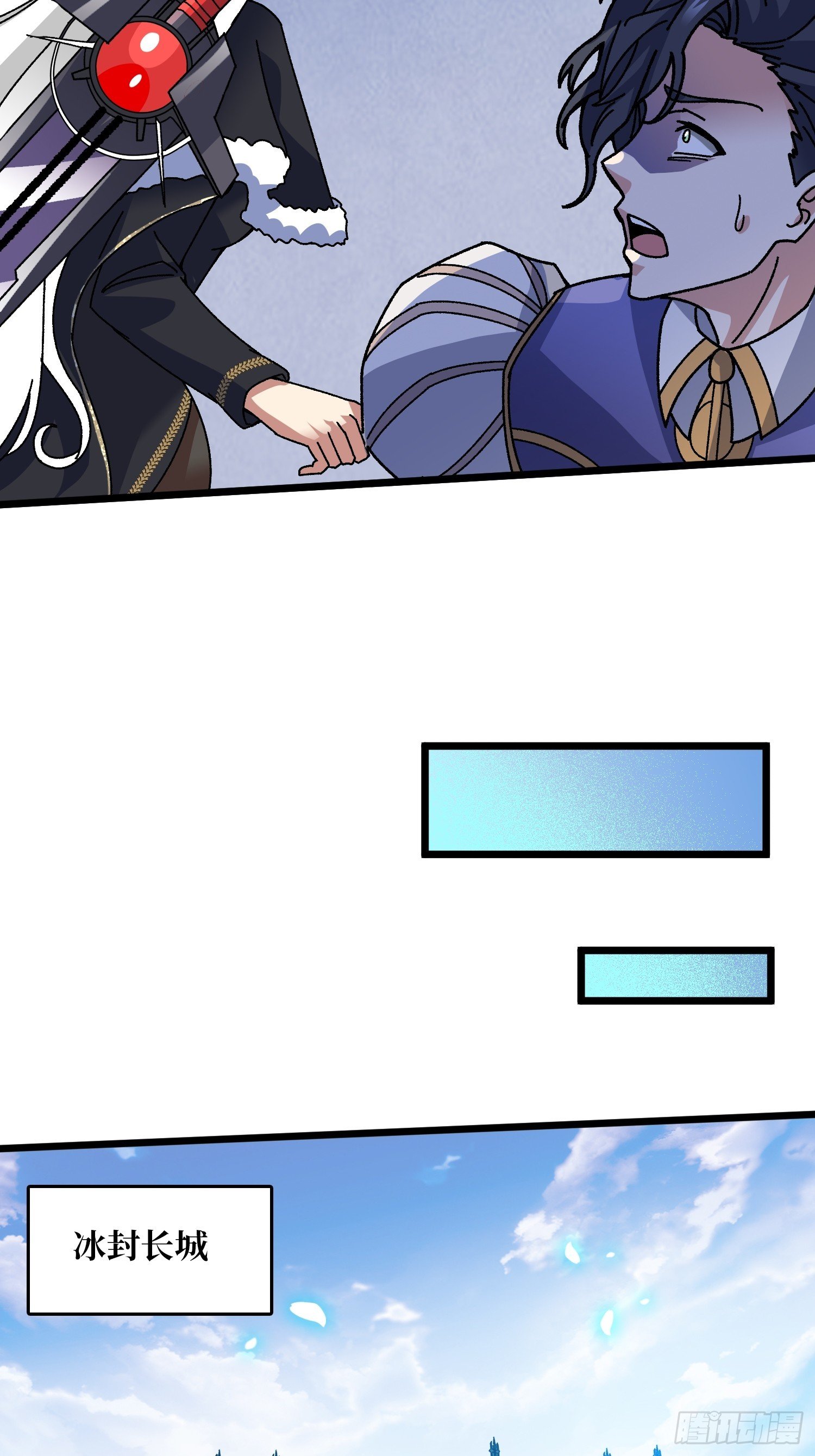 第61话 你相信光吗？