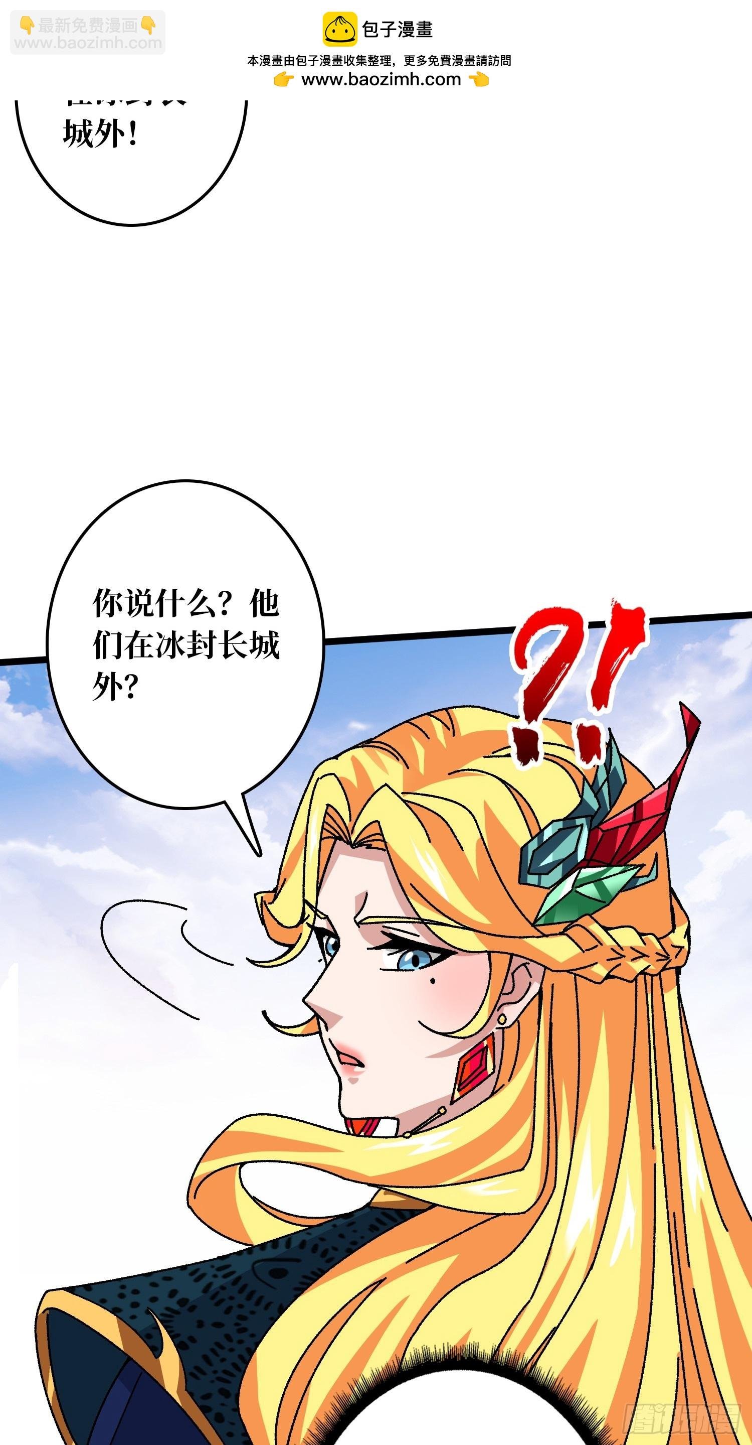 第61话 你相信光吗？