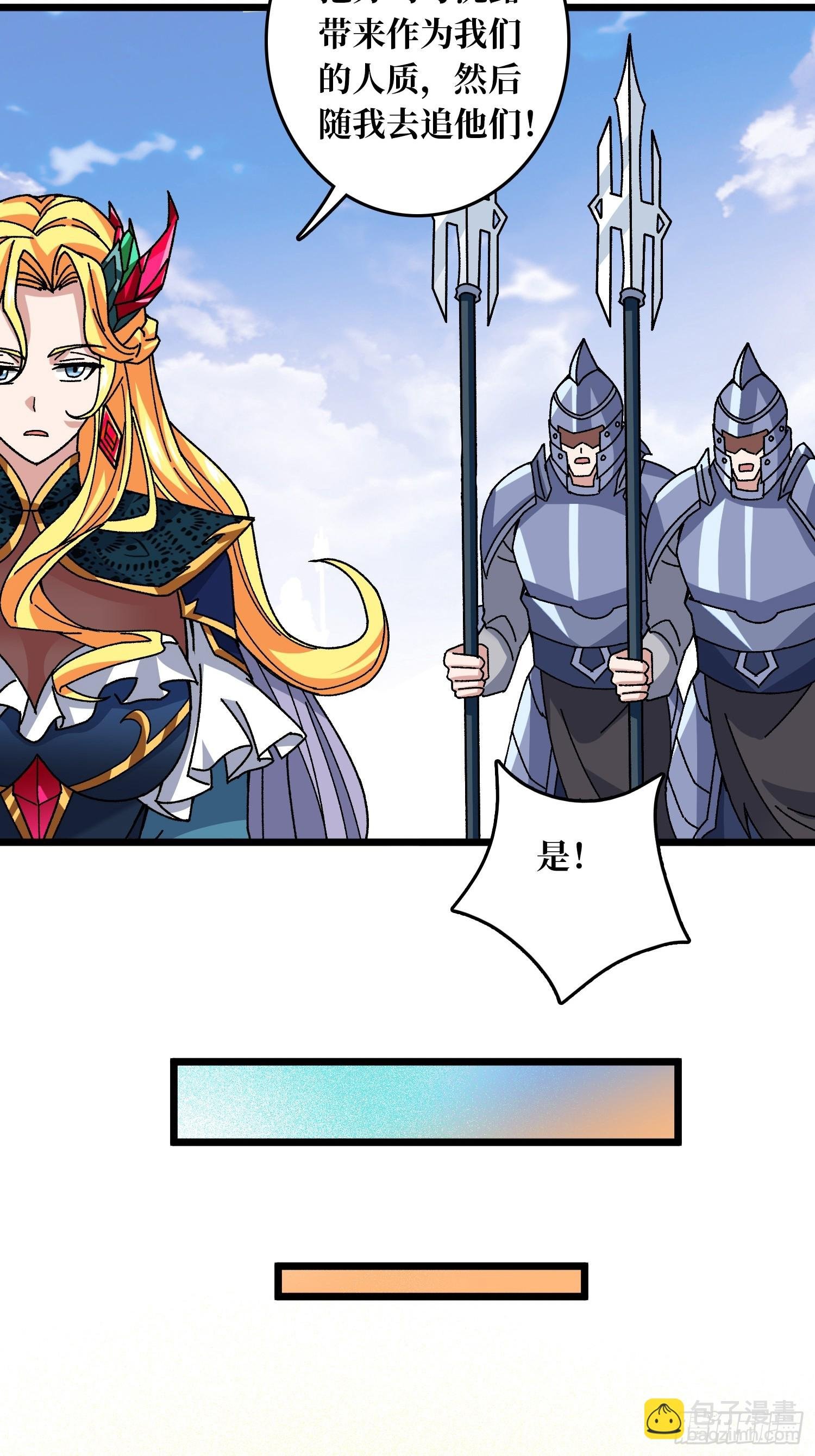 第61话 你相信光吗？