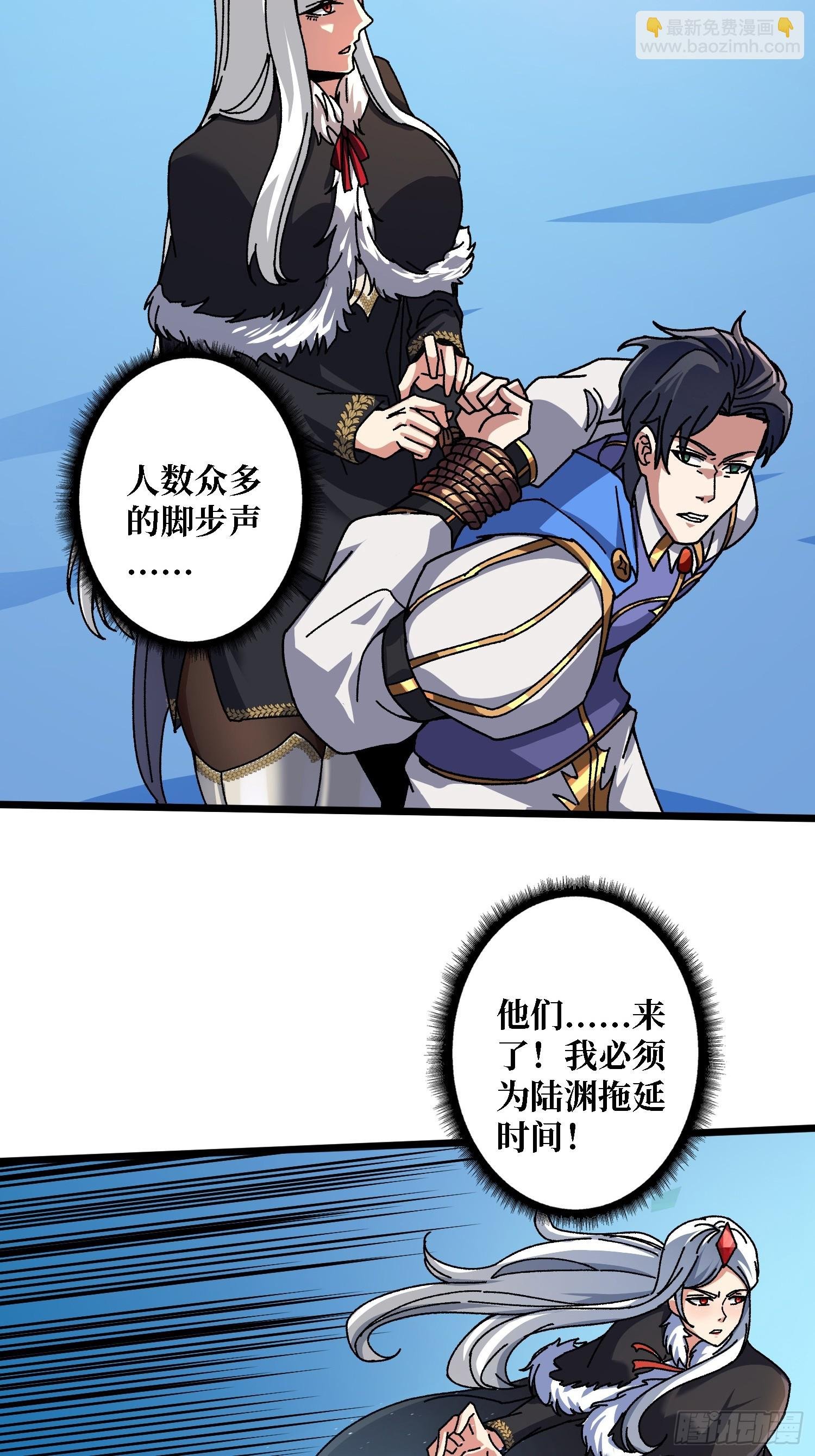 第62话 可怕的真相