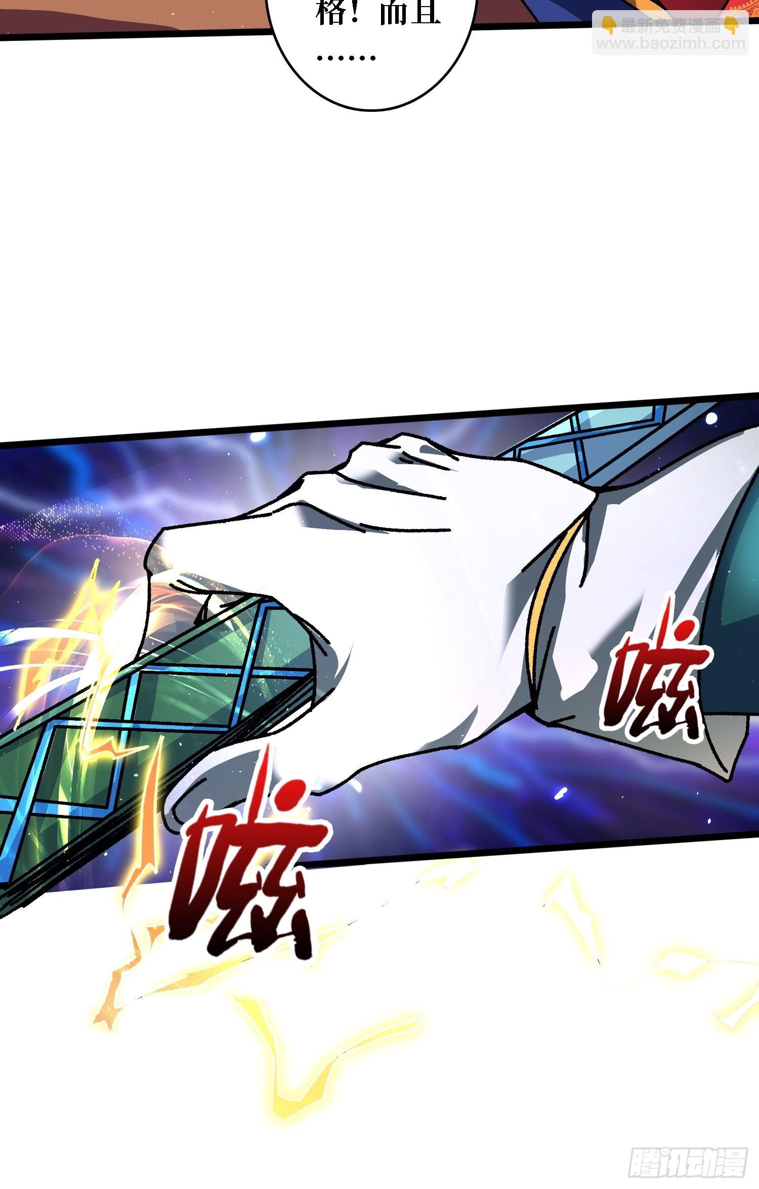 第62话 可怕的真相
