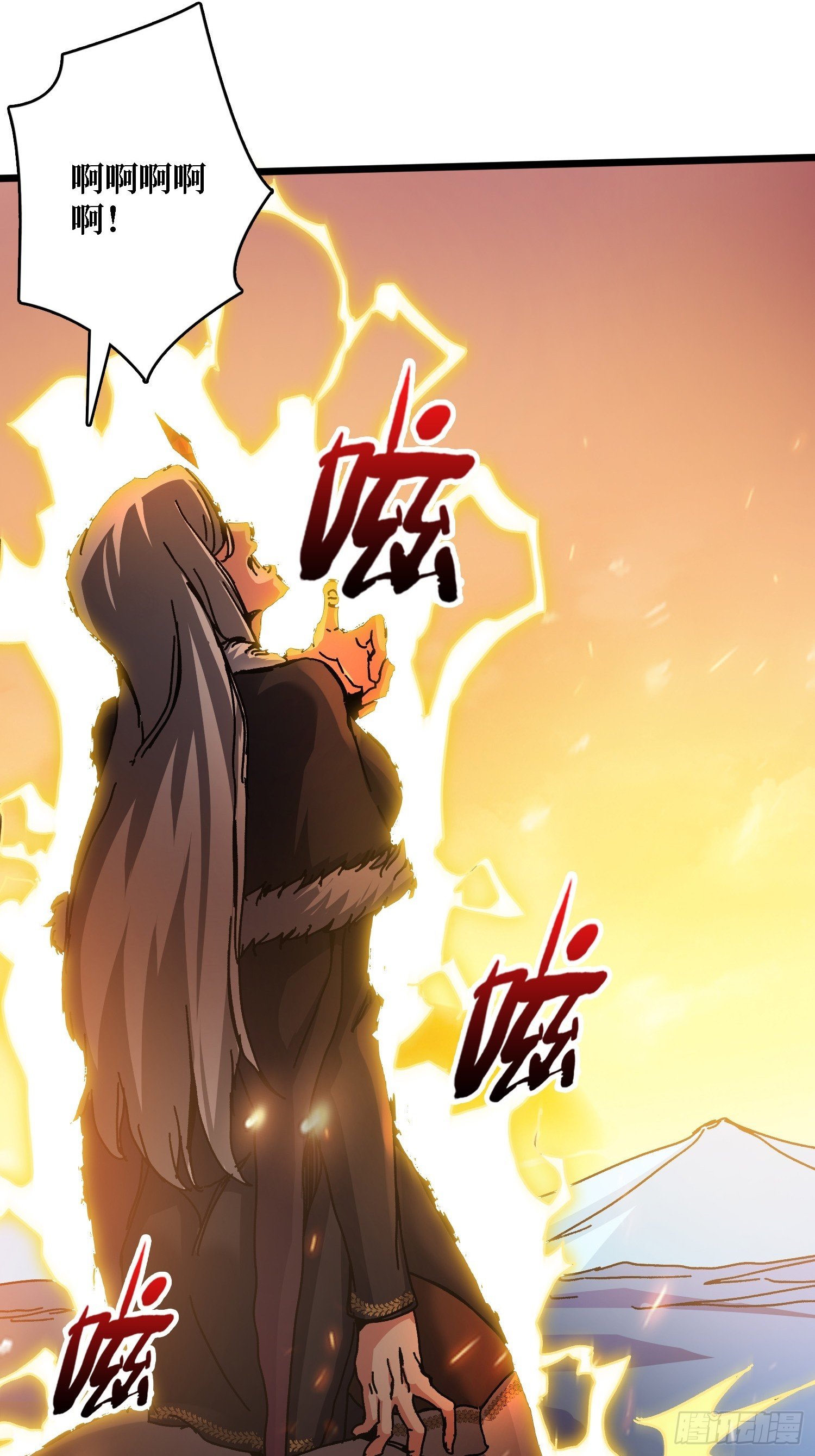 第62话 可怕的真相