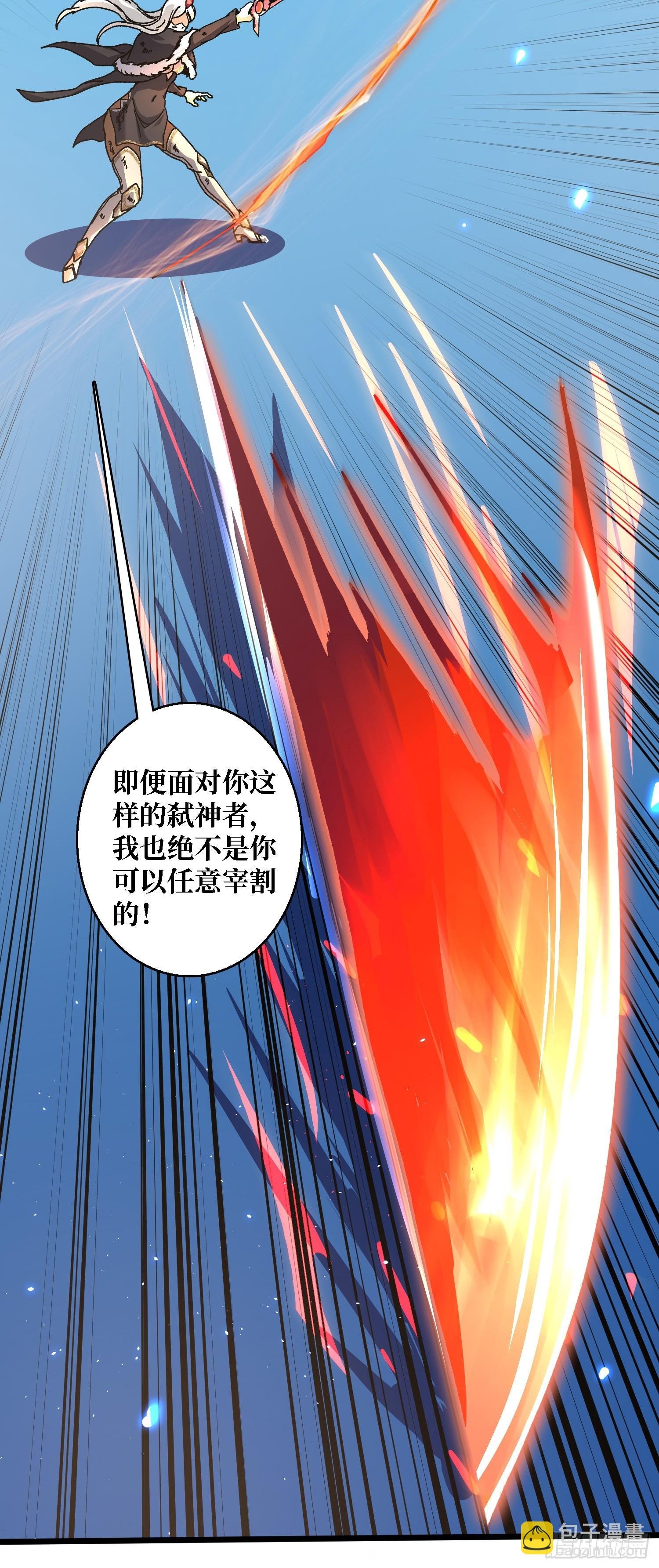第62话 可怕的真相