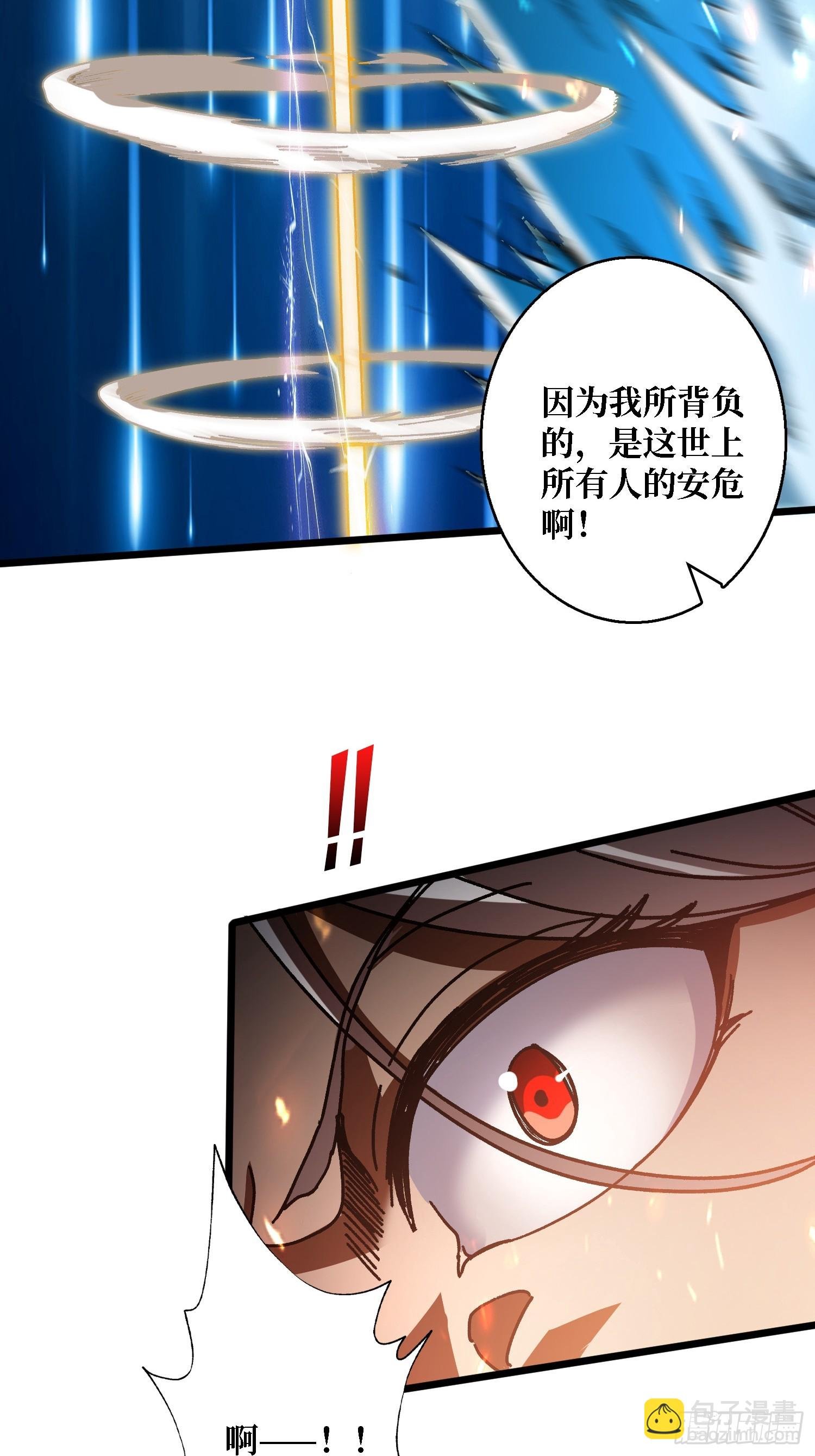 第62话 可怕的真相