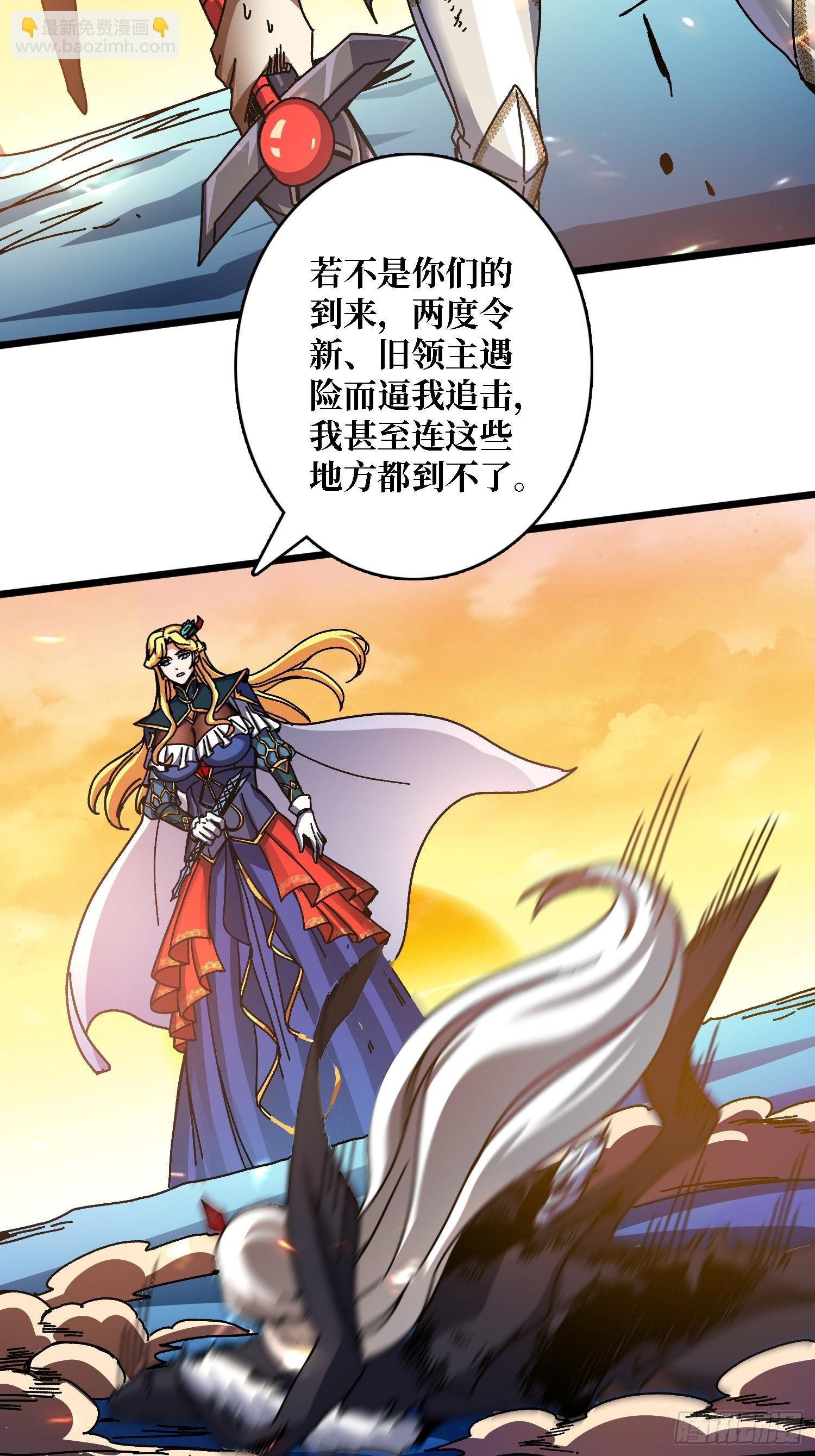第62话 可怕的真相