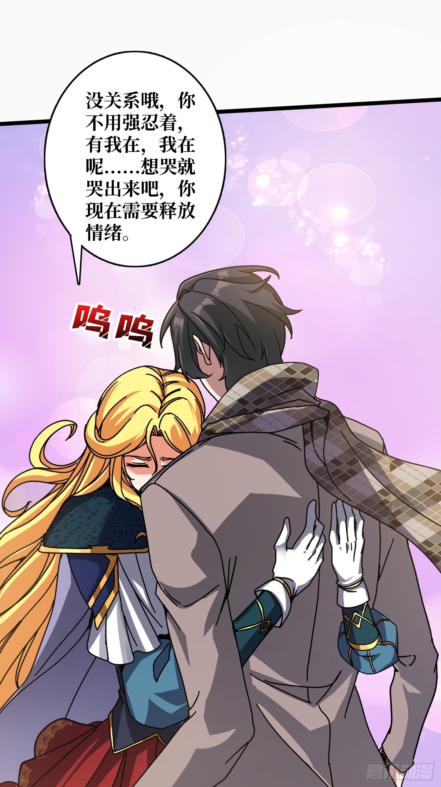 第62话 可怕的真相