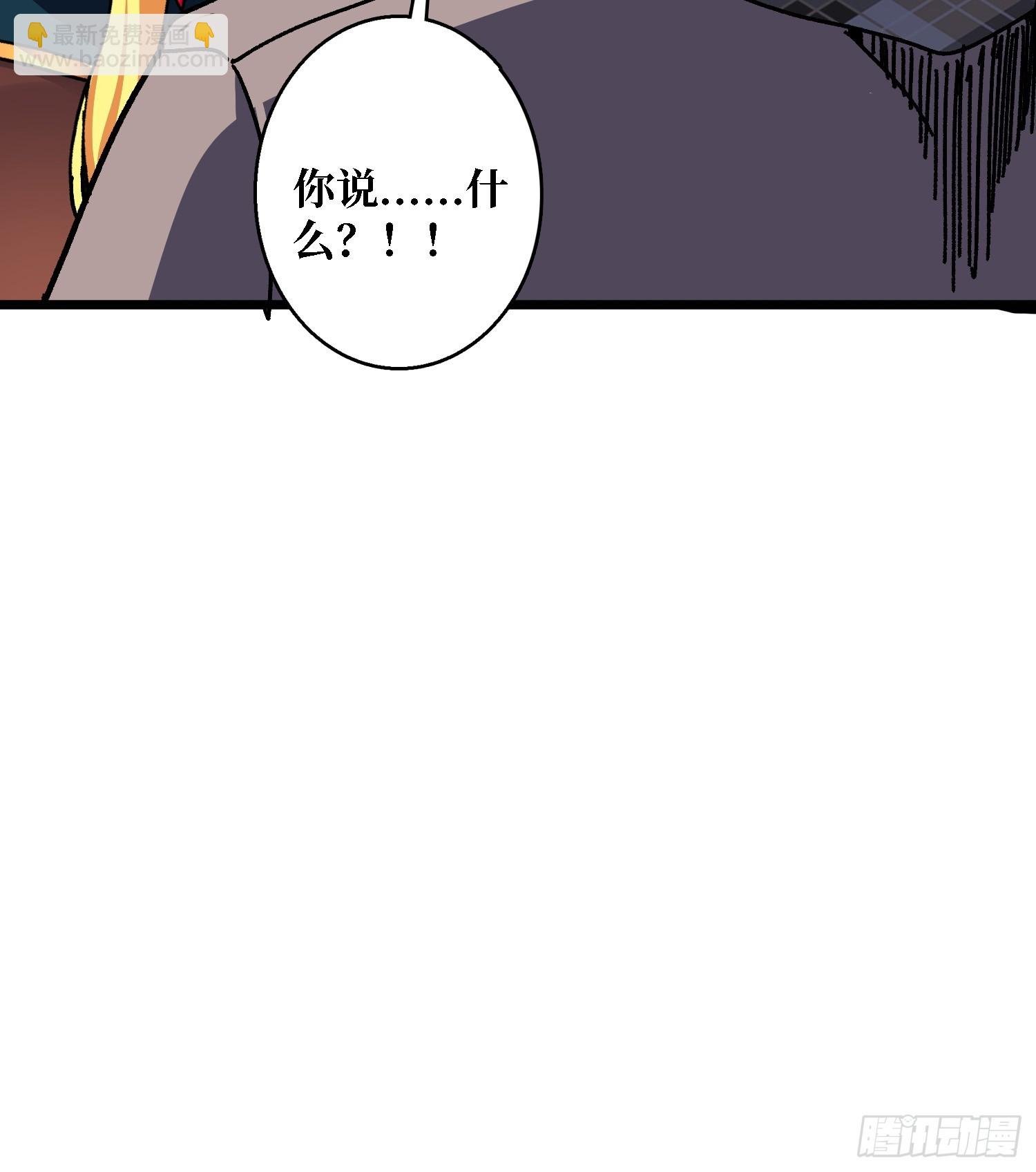 第62话 可怕的真相