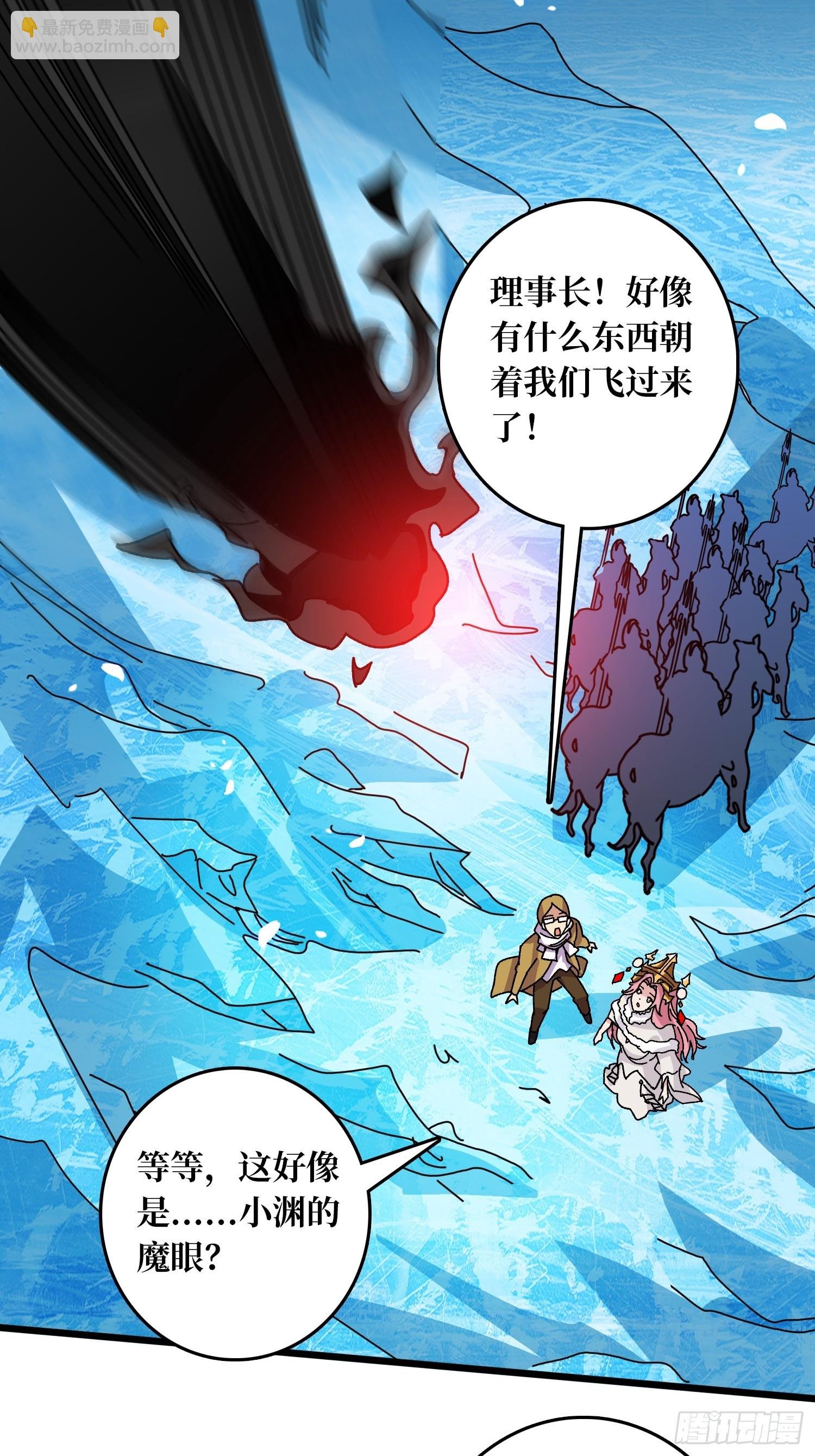 第63话 不死鸟