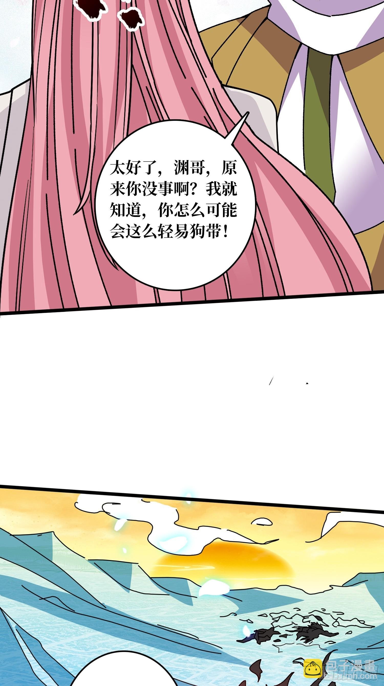 第63话 不死鸟