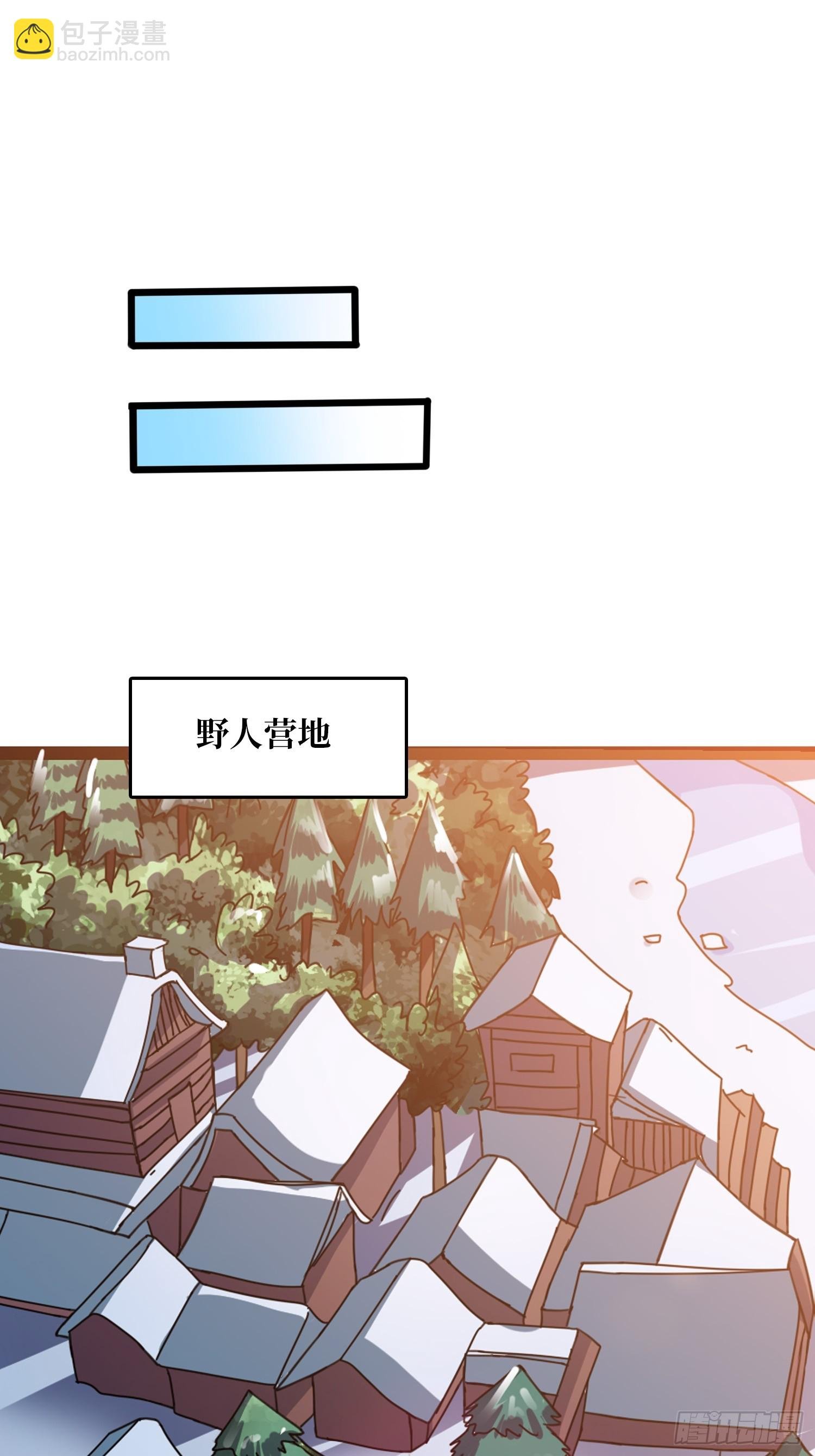 第63话 不死鸟