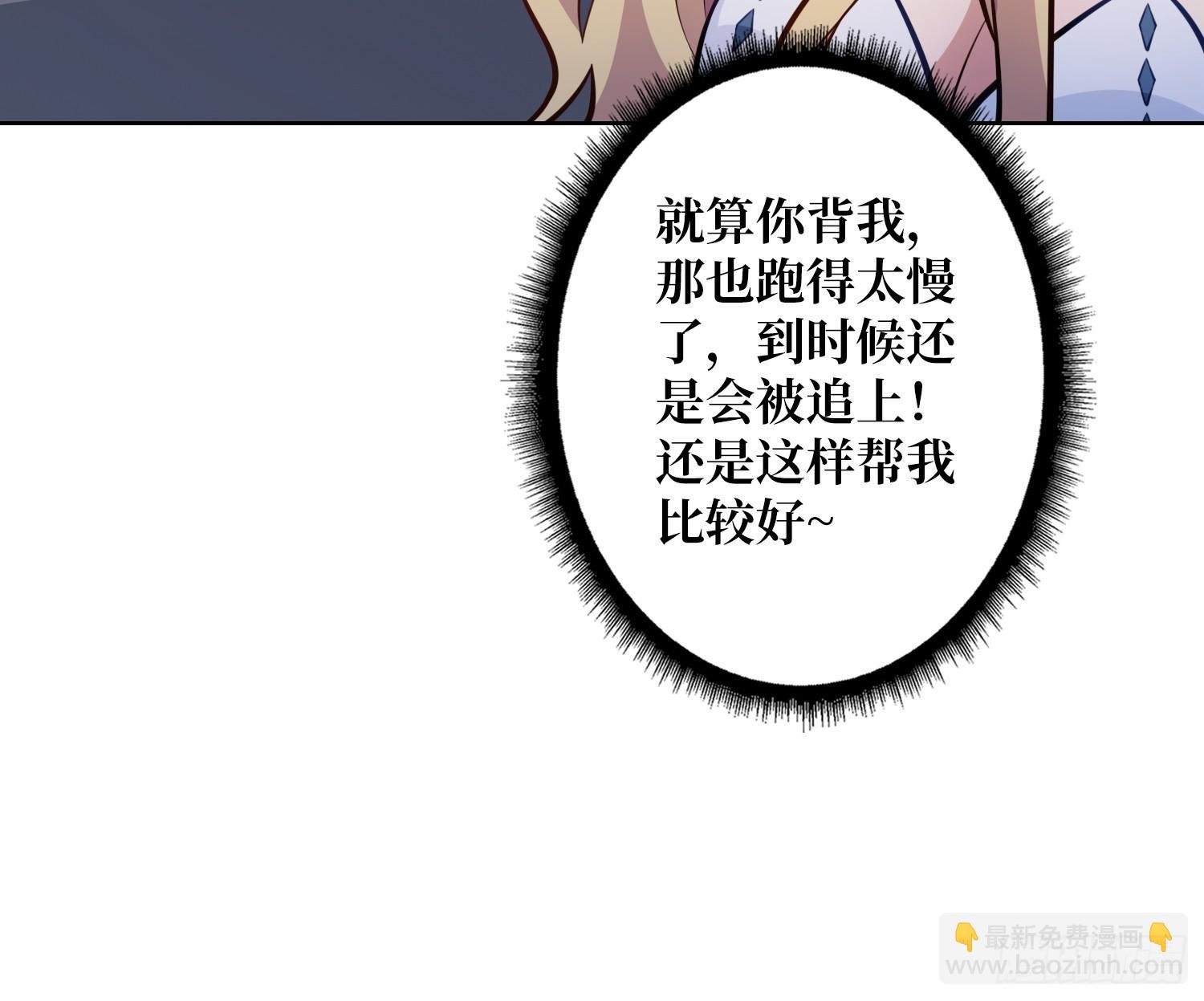 第6话 副校长的秘密