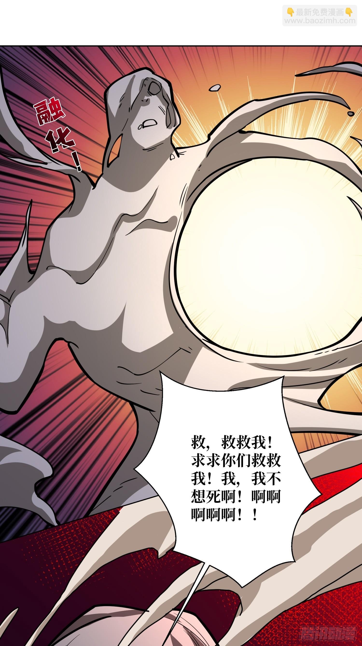 第6话 副校长的秘密