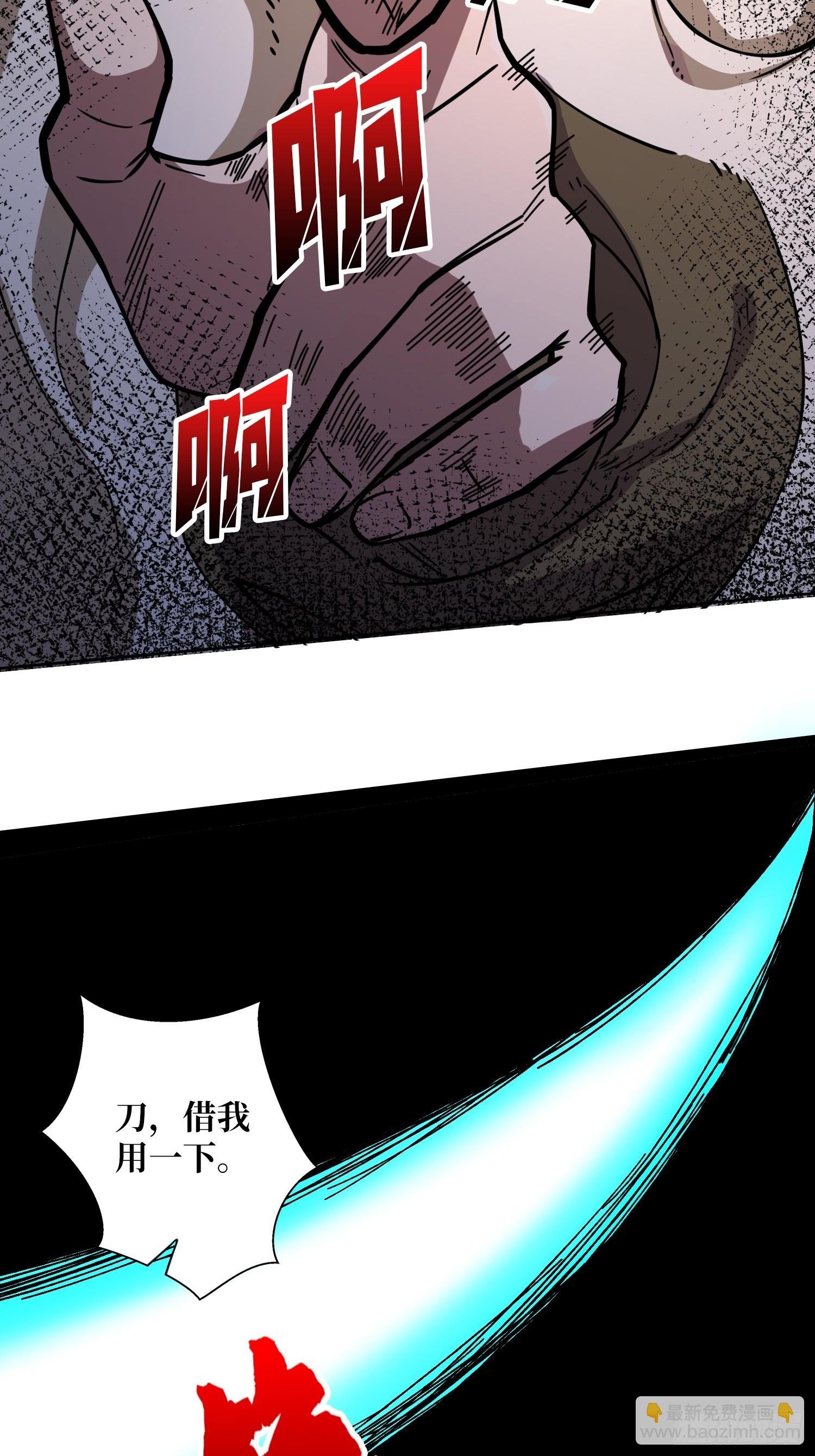 第6话 副校长的秘密