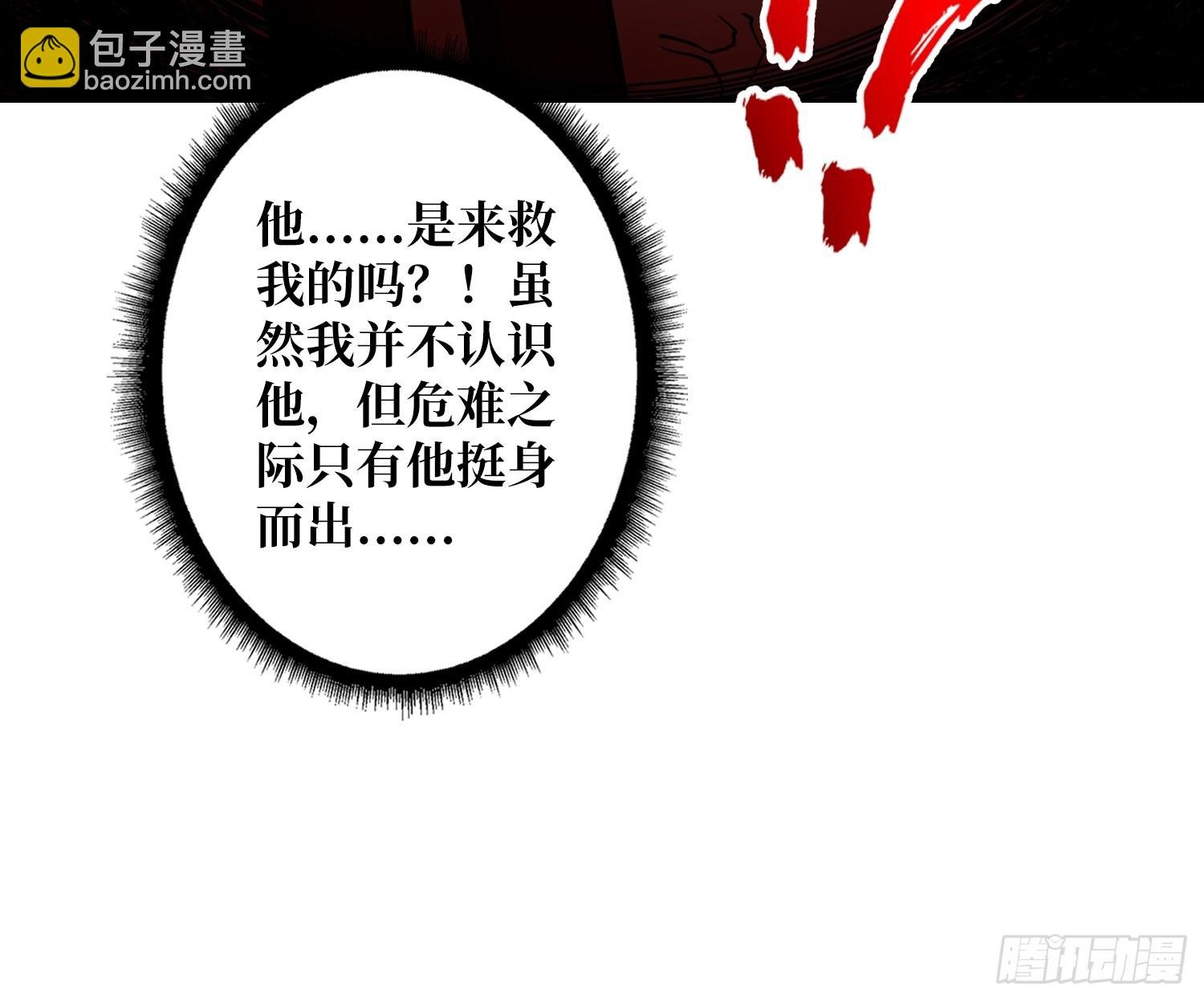 第6话 副校长的秘密