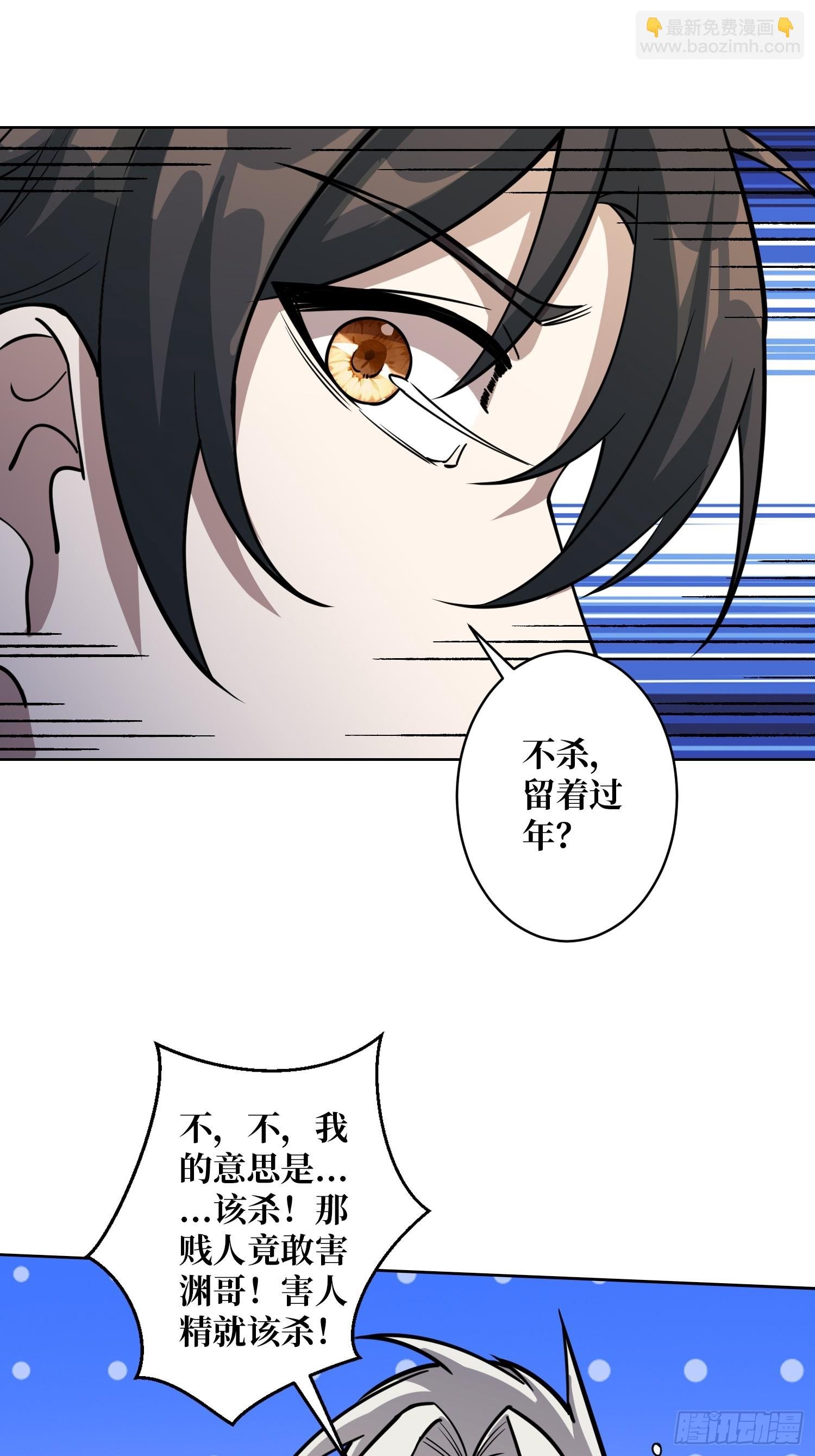 第6话 副校长的秘密