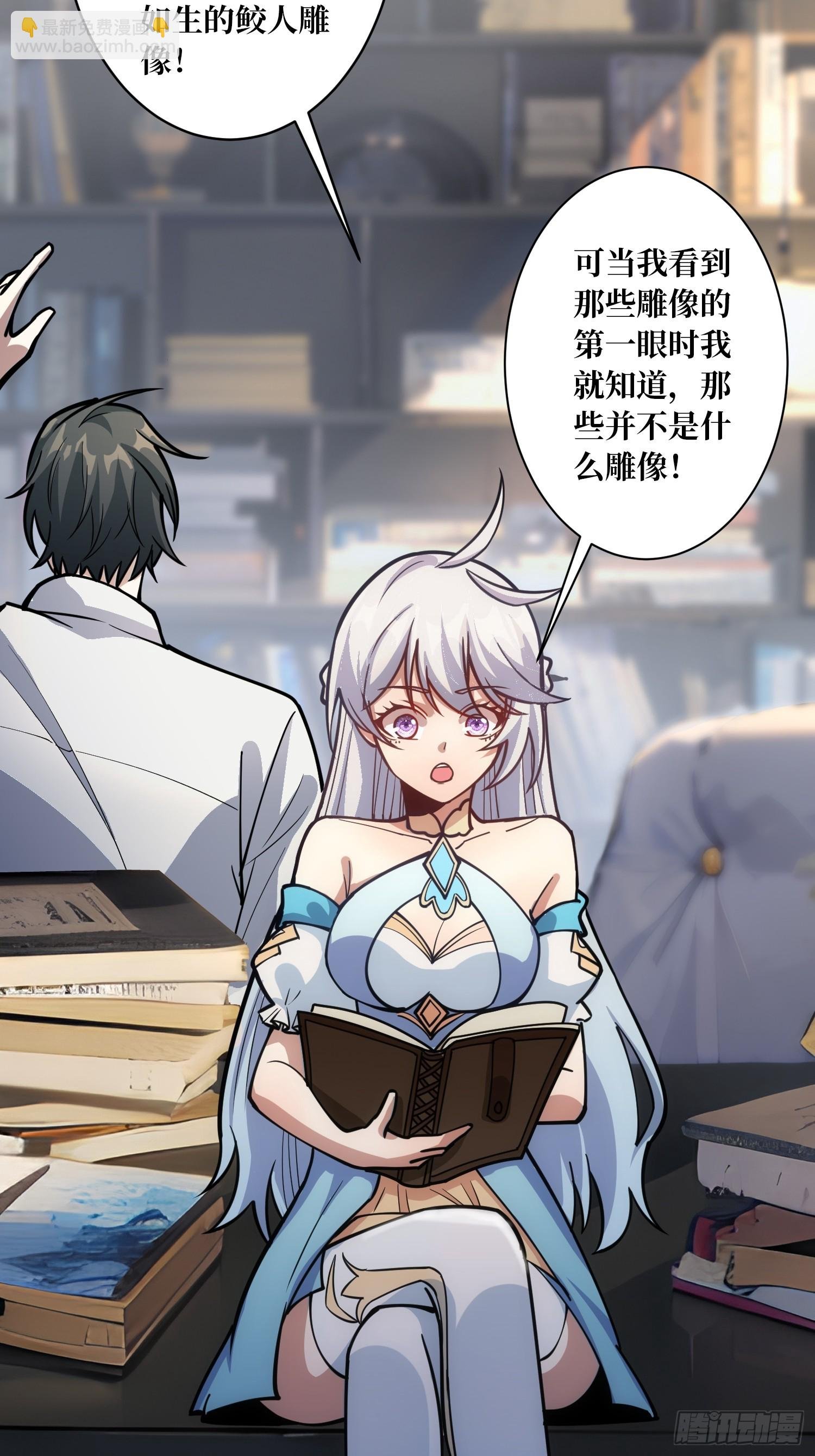 第6话 副校长的秘密