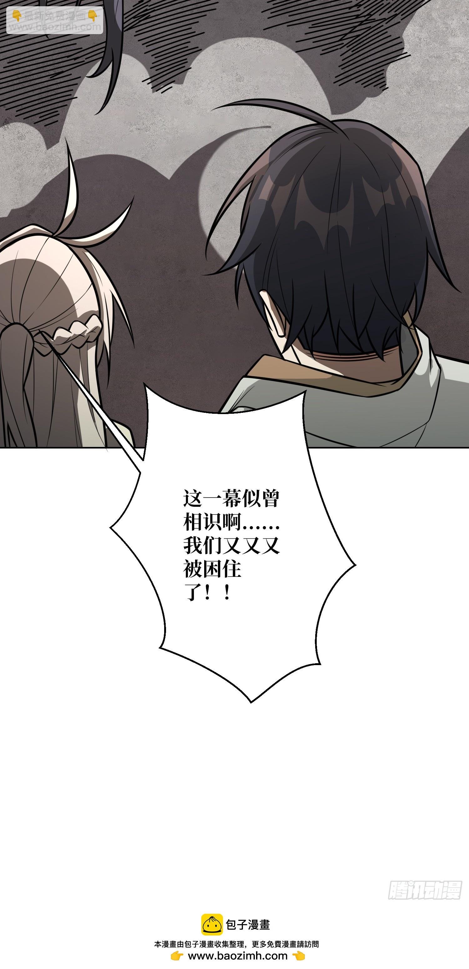 第6话 副校长的秘密