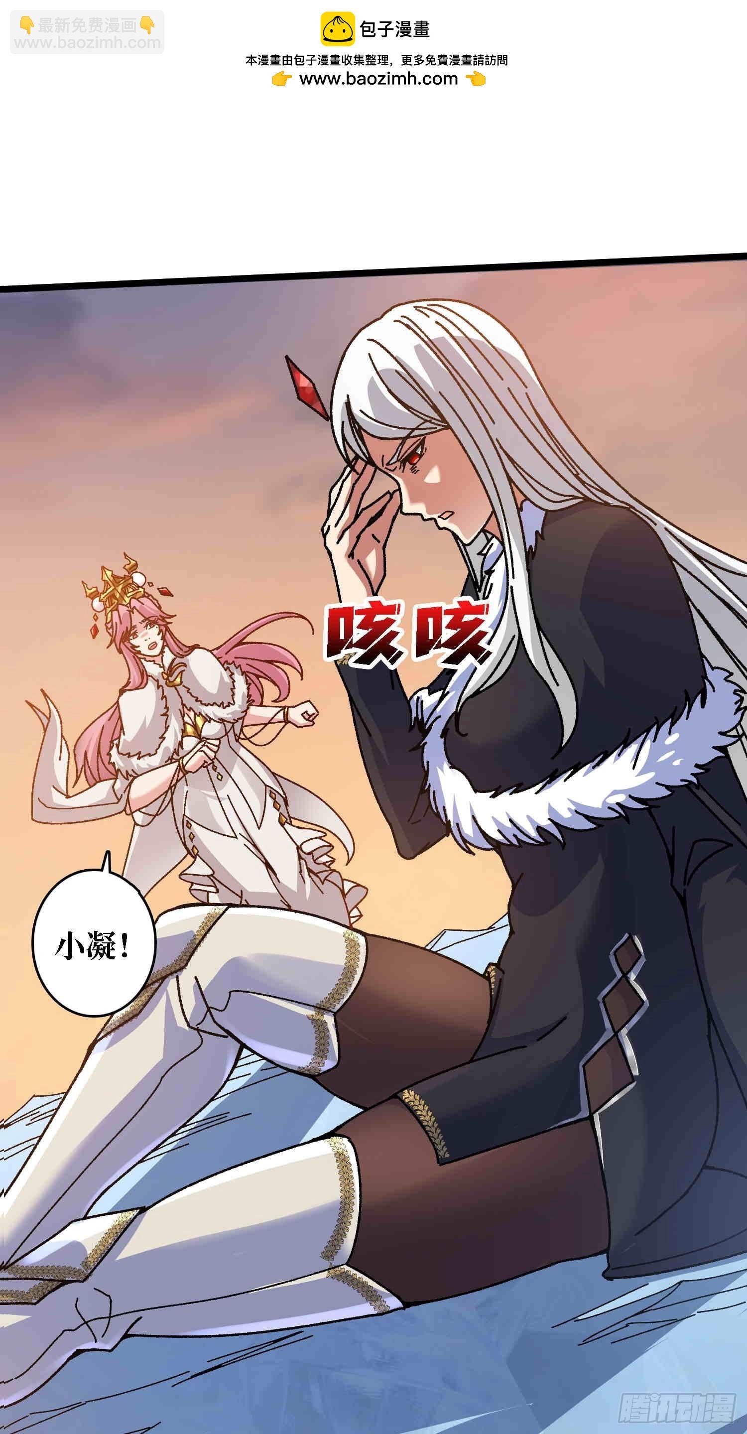 第64话 好暴力好喜欢