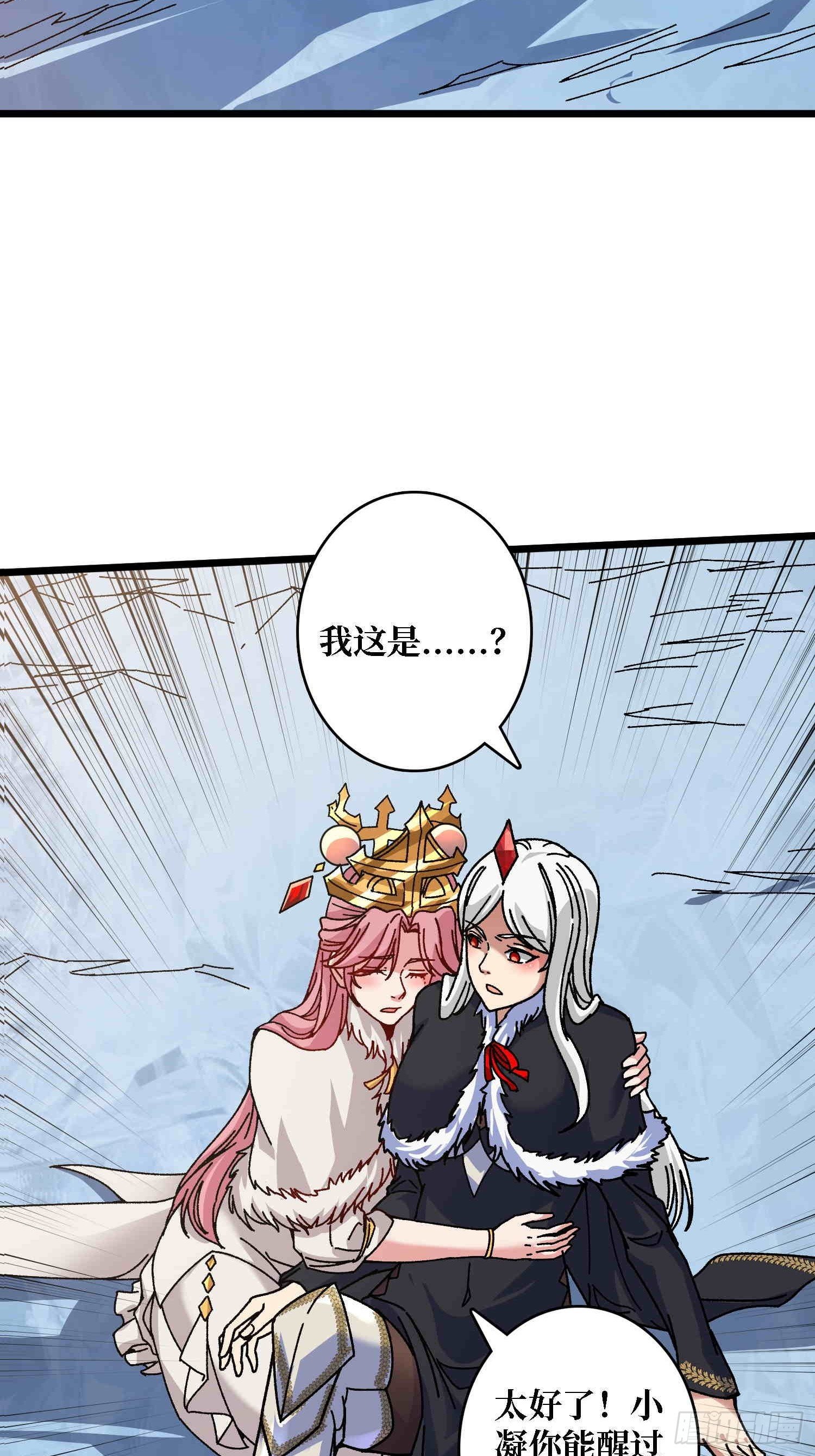 第64话 好暴力好喜欢