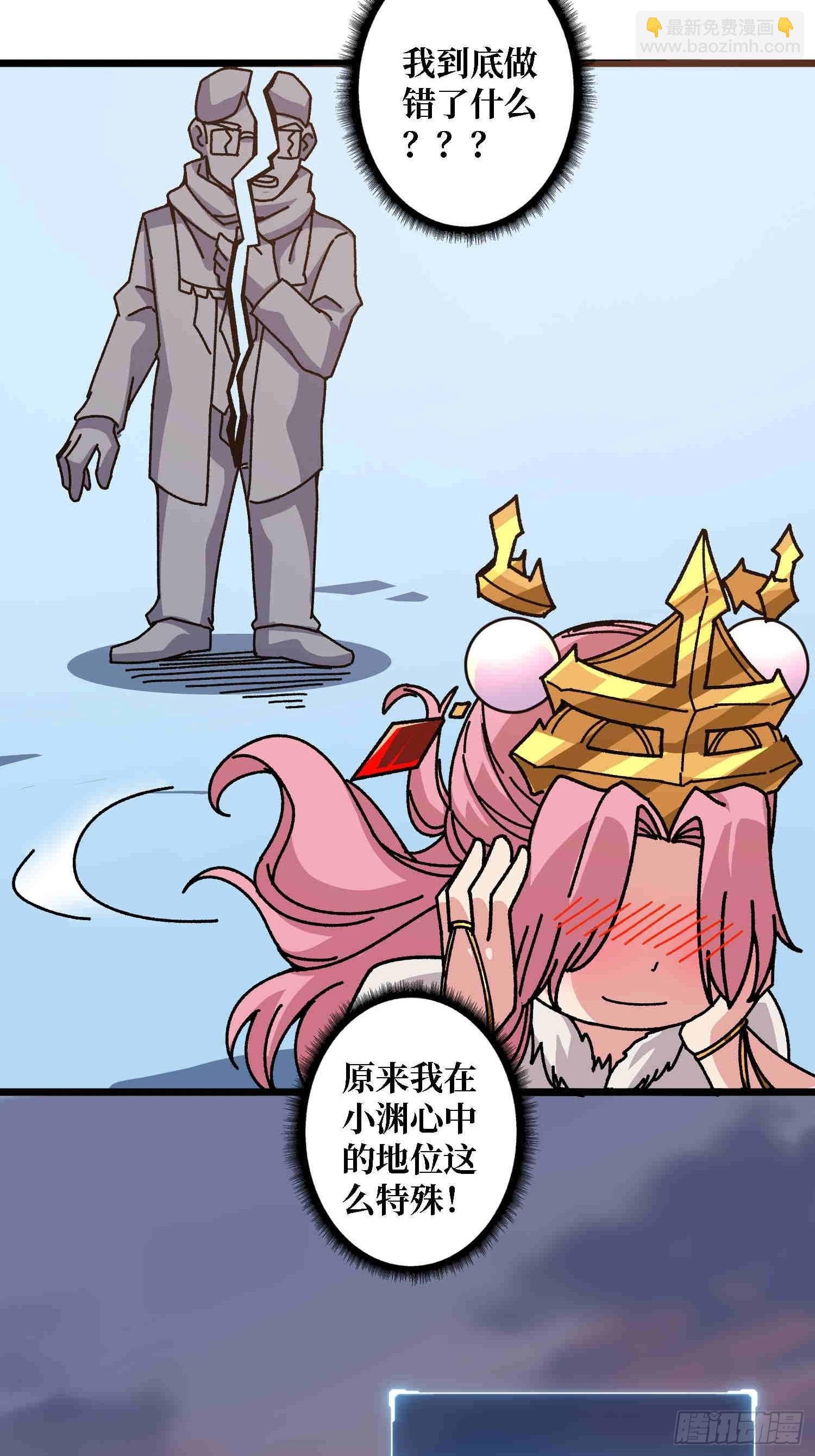 第64话 好暴力好喜欢