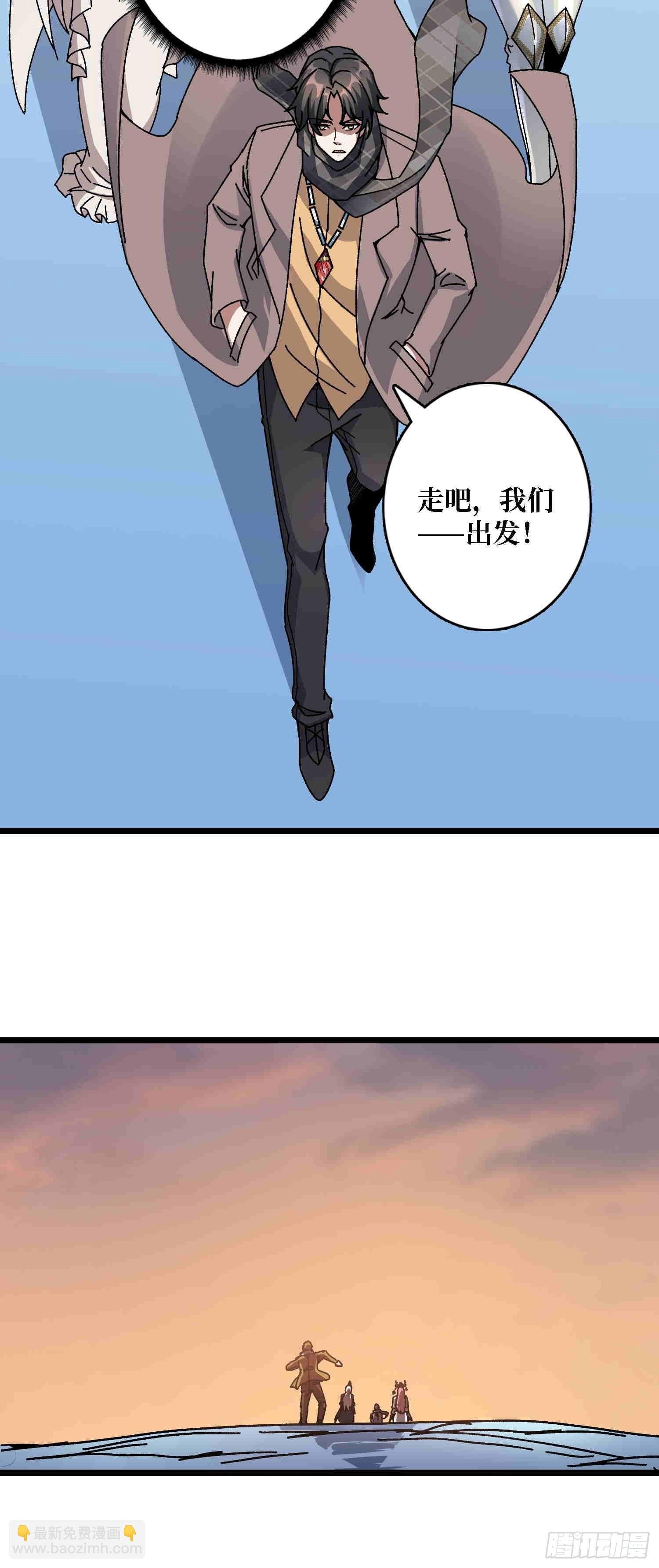 第64话 好暴力好喜欢