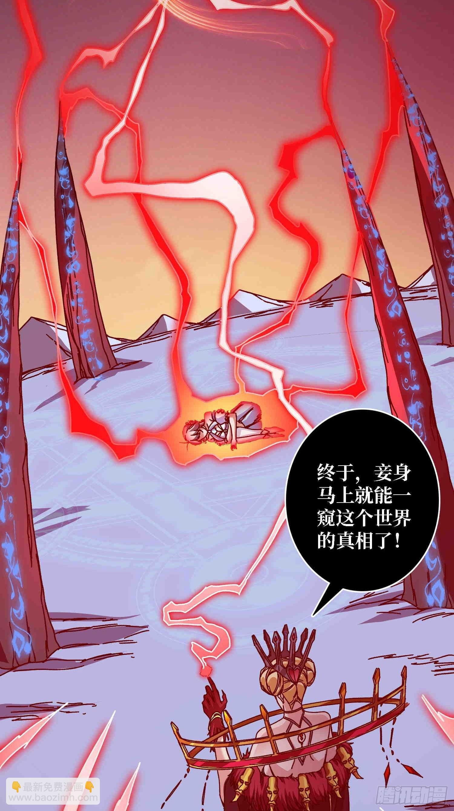 第64话 好暴力好喜欢