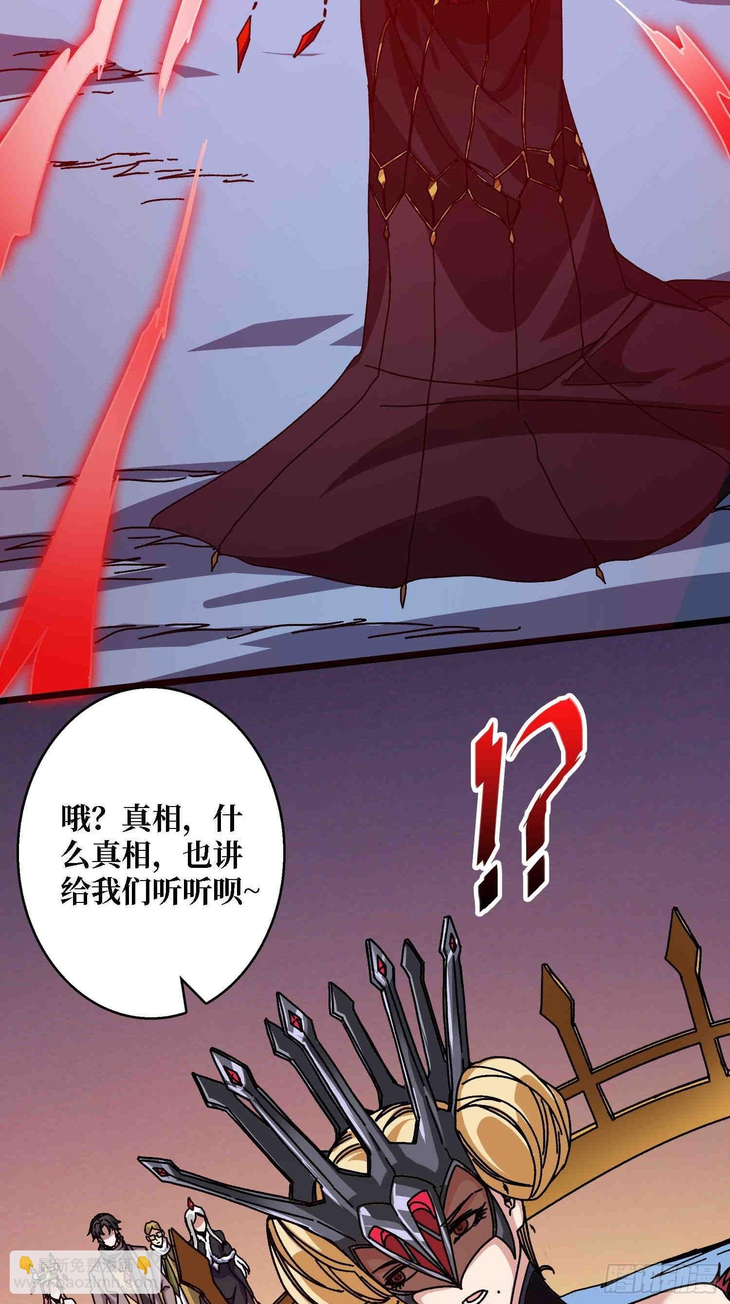 第64话 好暴力好喜欢