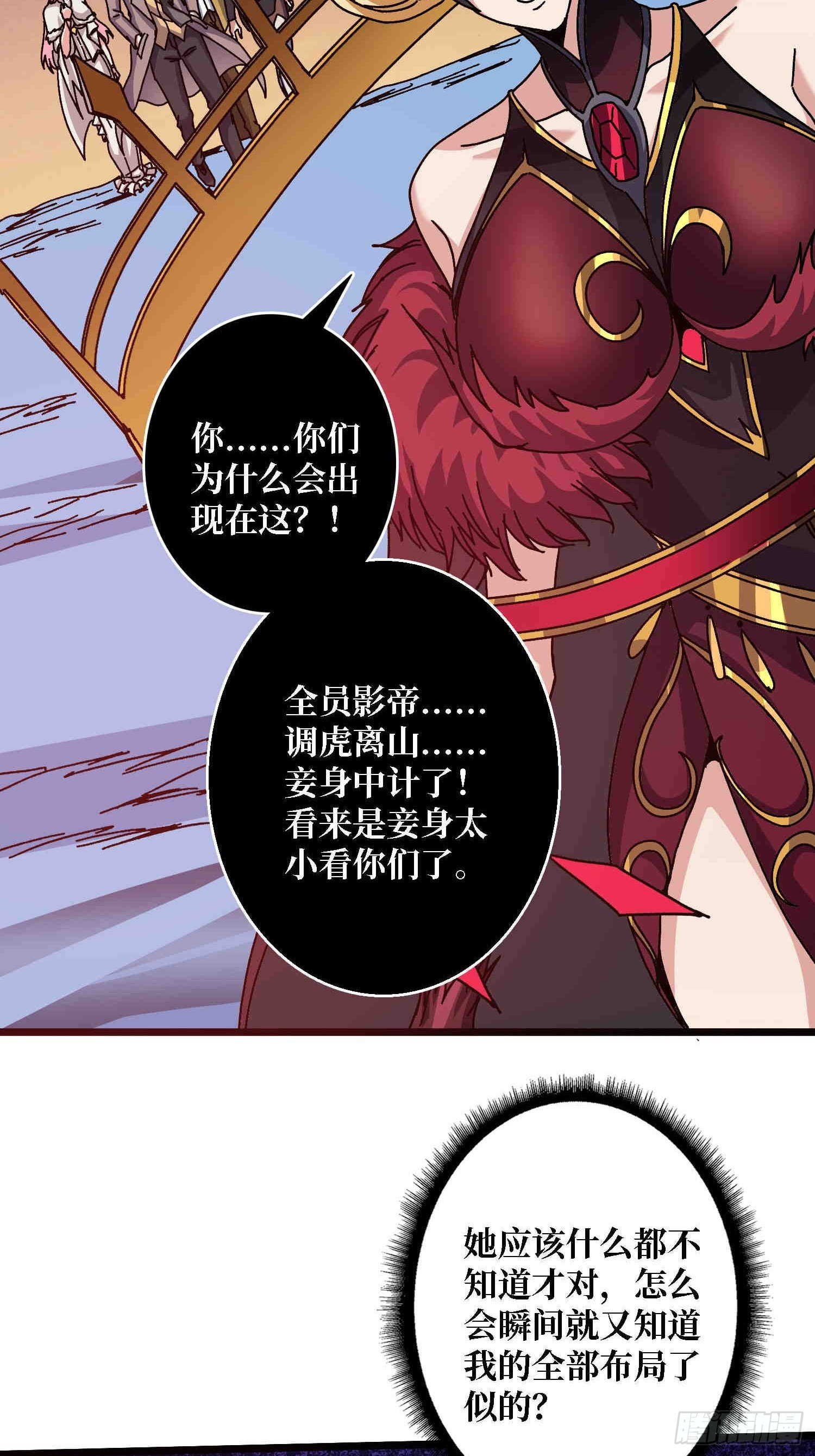 第64话 好暴力好喜欢