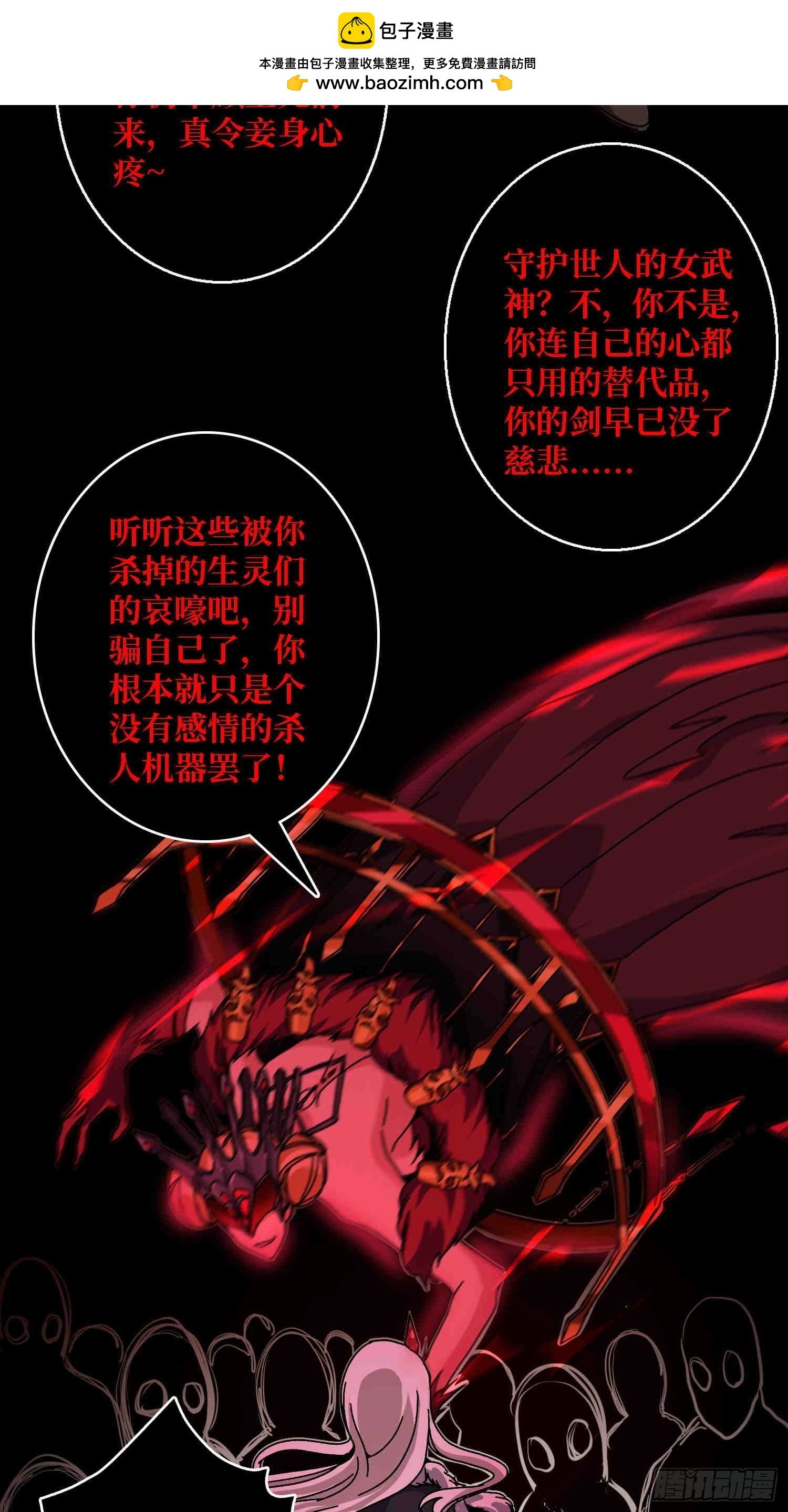 第64话 好暴力好喜欢