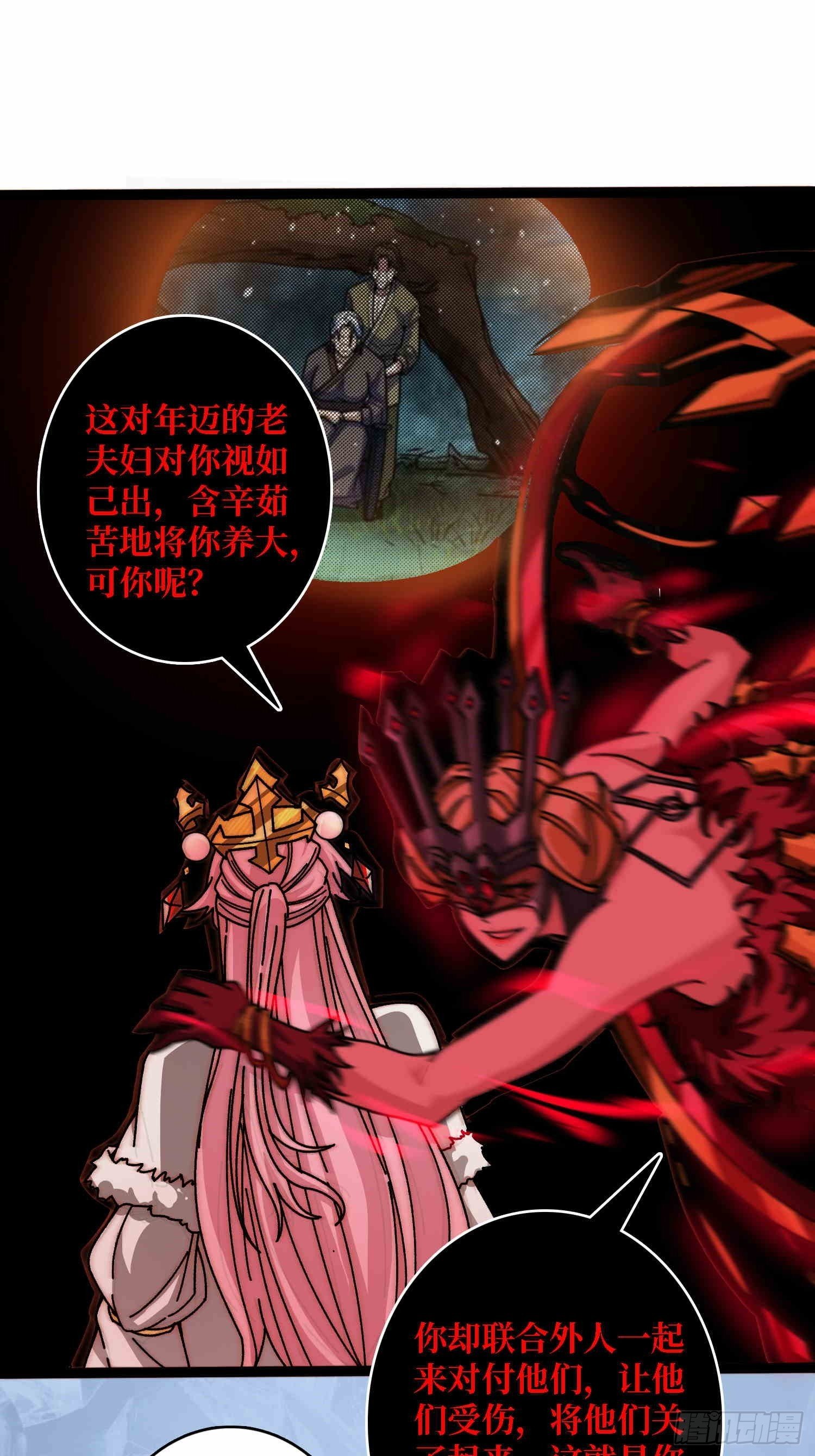 第64话 好暴力好喜欢