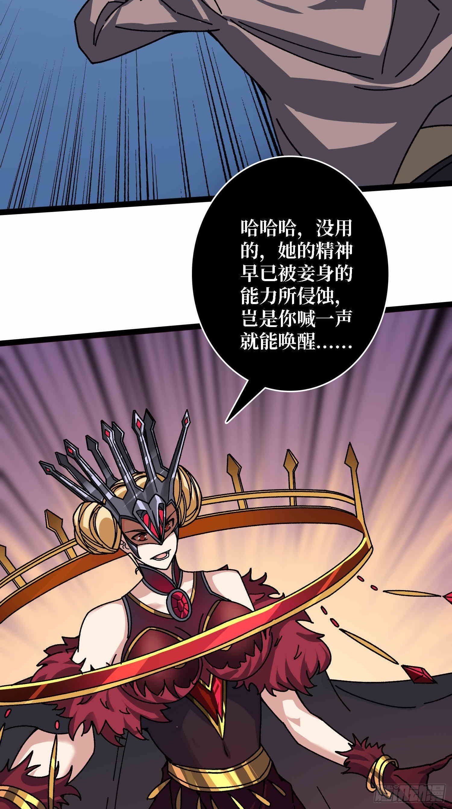 第64话 好暴力好喜欢