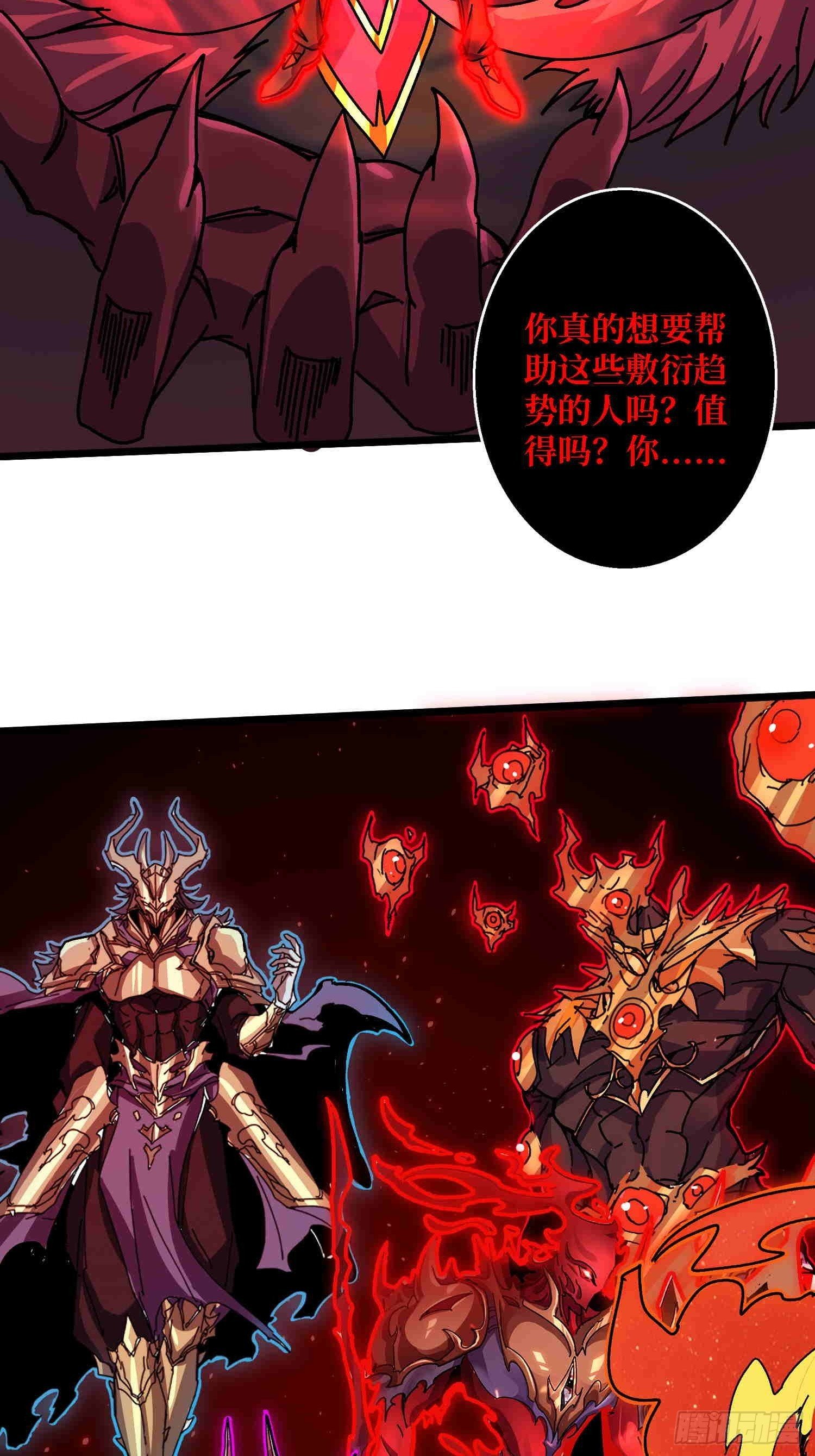 第64话 好暴力好喜欢
